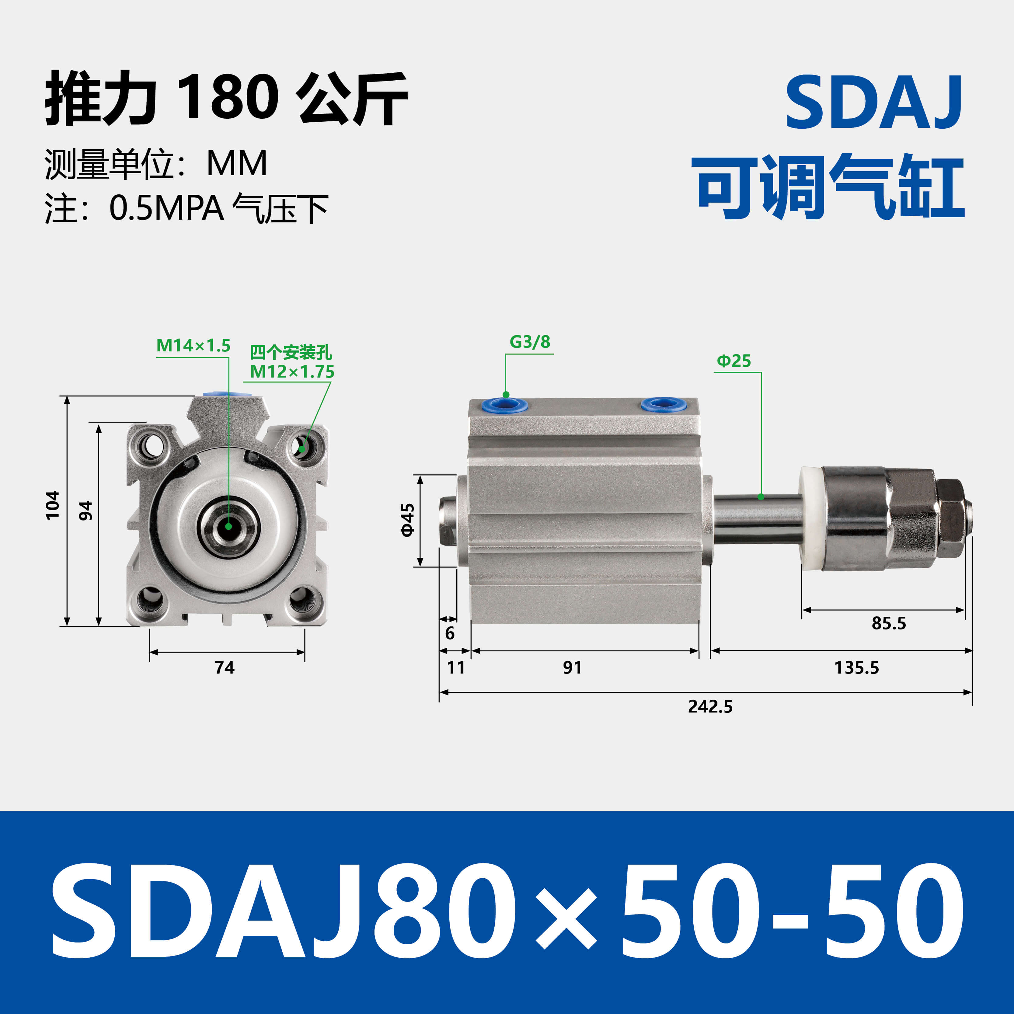 SDAJ Compact Pneumatic Cylinder with Adjustable Stroke