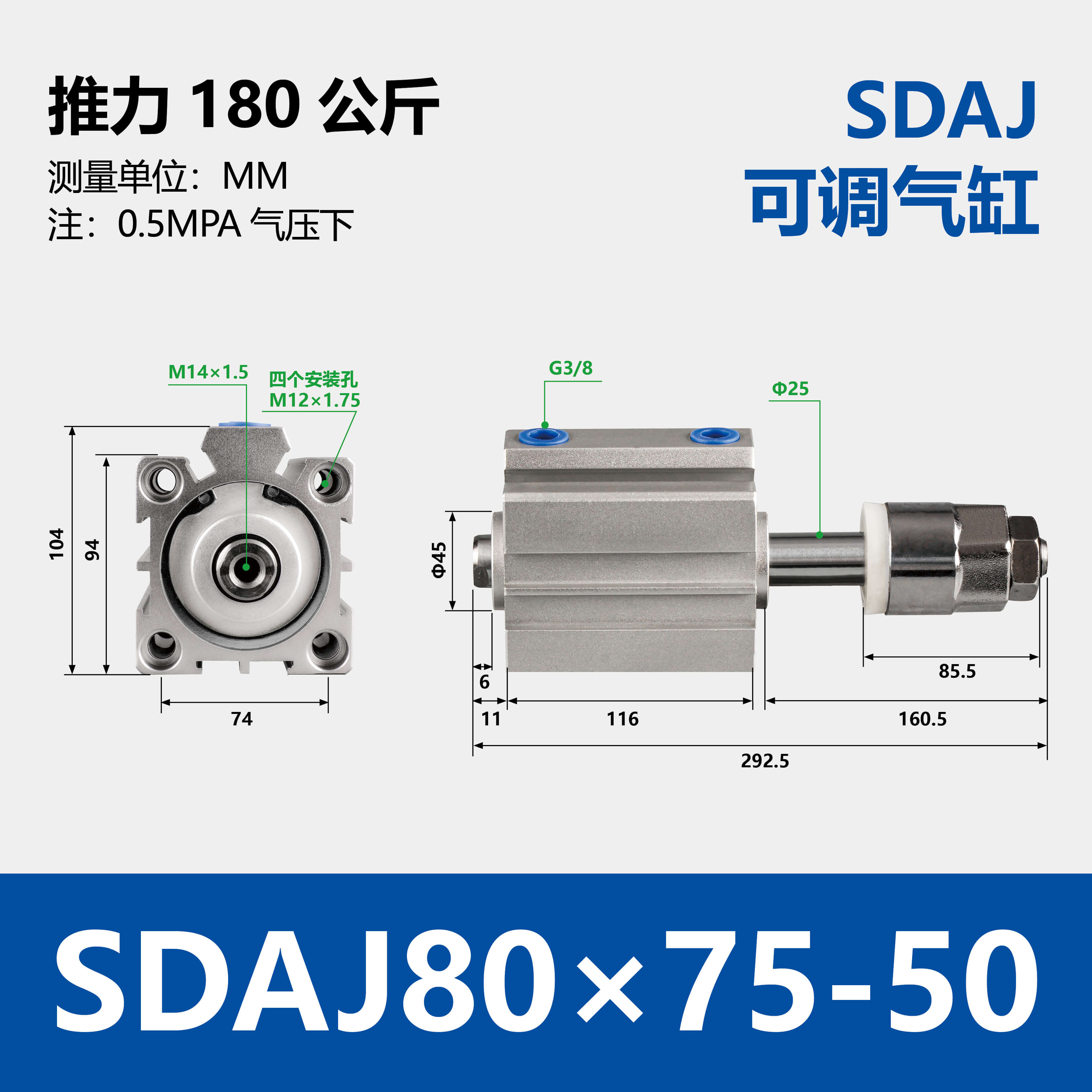 SDAJ Compact Pneumatic Cylinder with Adjustable Stroke