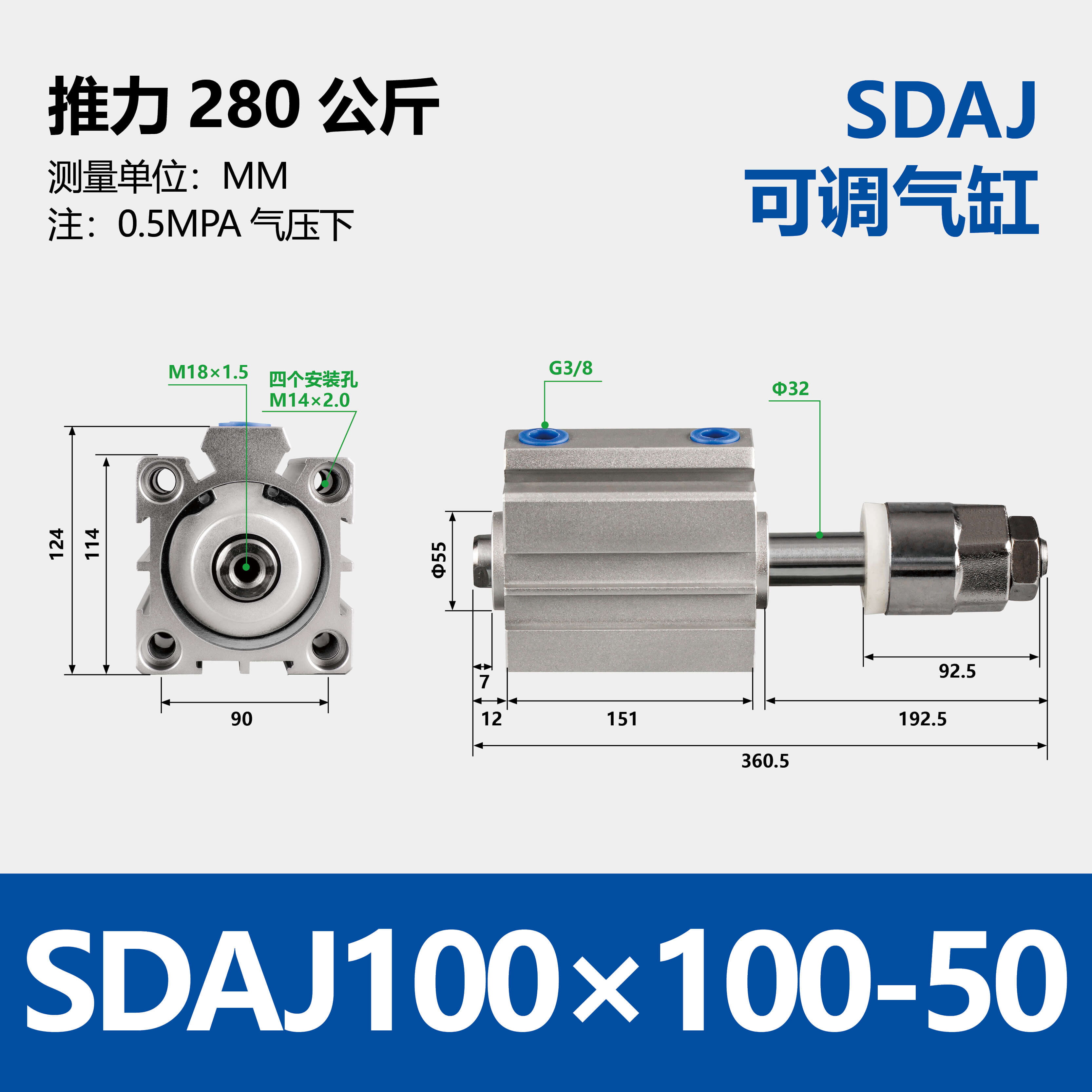 SDAJ Compact Pneumatic Cylinder with Adjustable Stroke