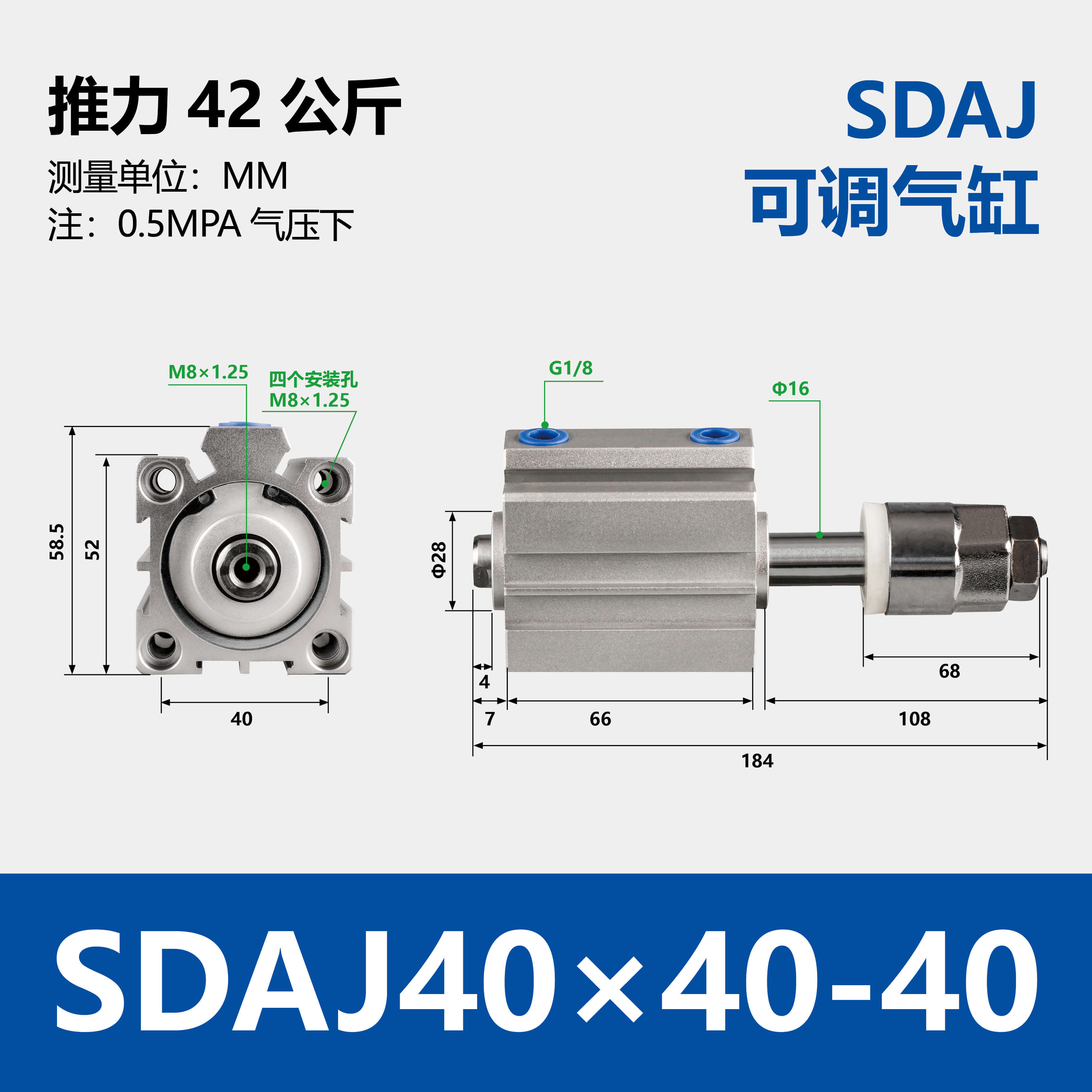 SDAJ Compact Pneumatic Cylinder with Adjustable Stroke