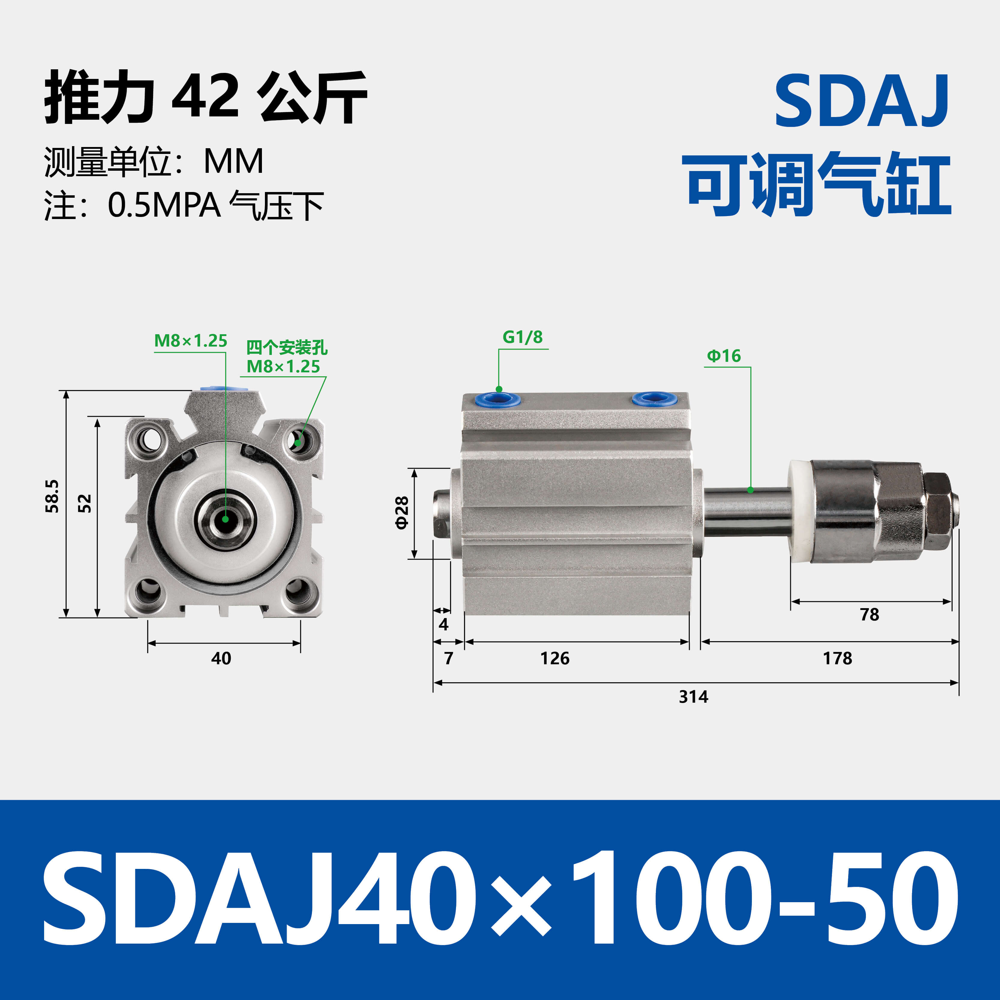 SDAJ Compact Pneumatic Cylinder with Adjustable Stroke