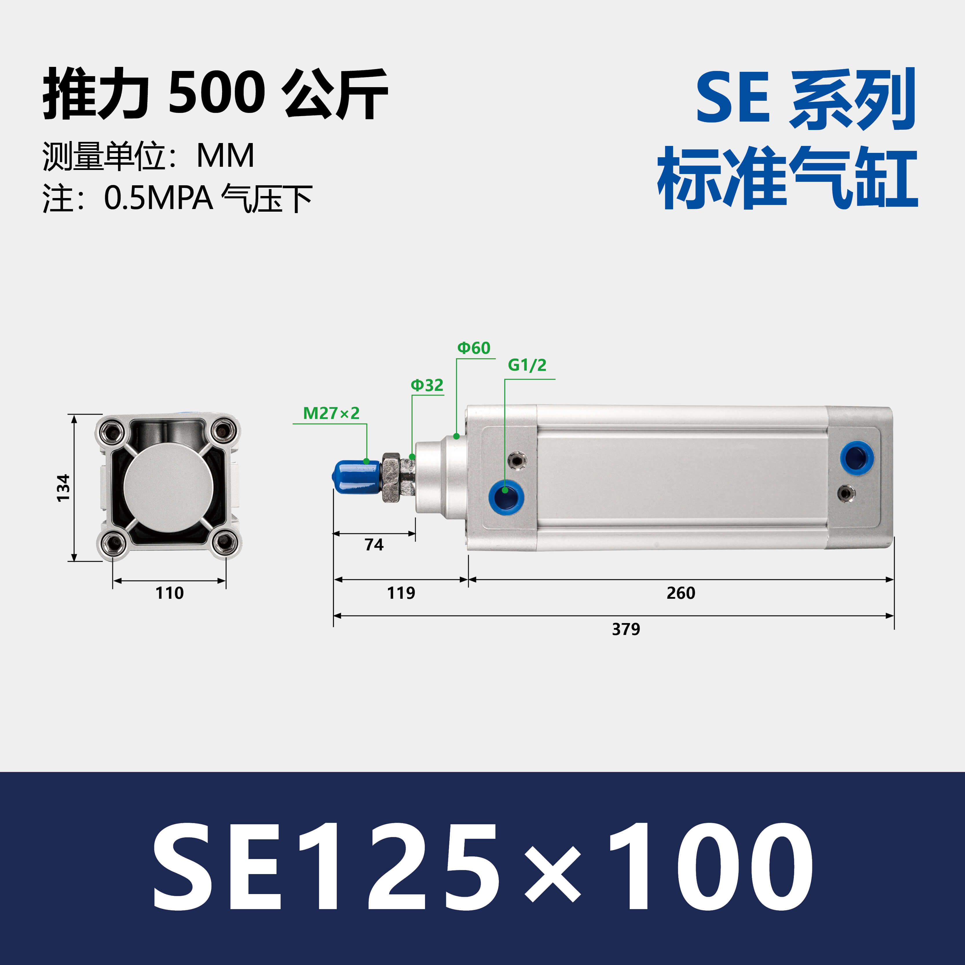 DNC/SE Double Acting Standard Air Cylinder