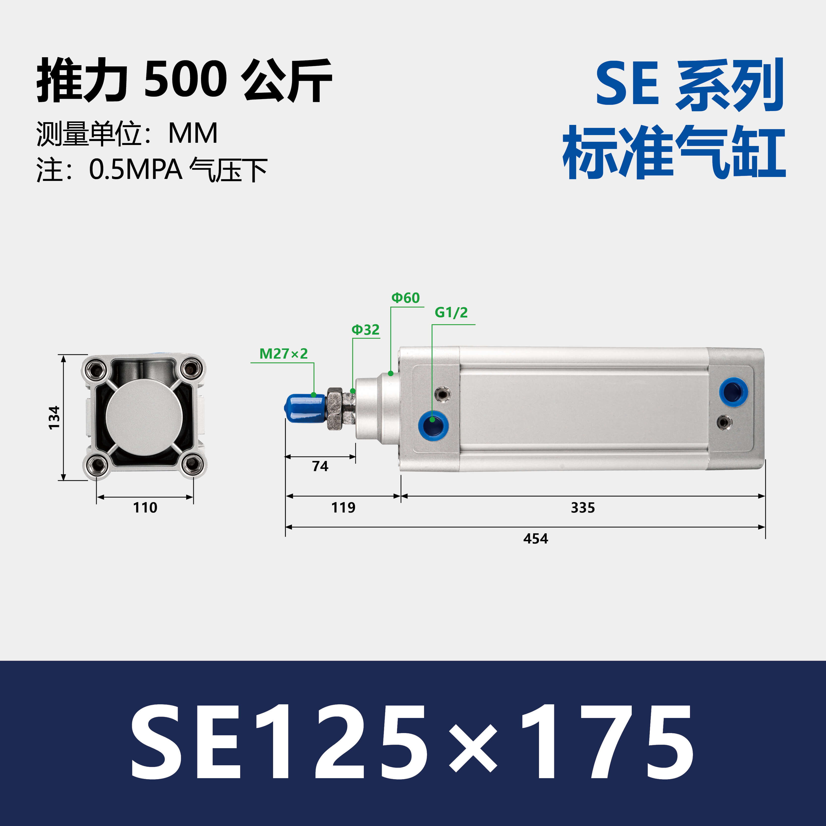 DNC/SE Double Acting Standard Air Cylinder