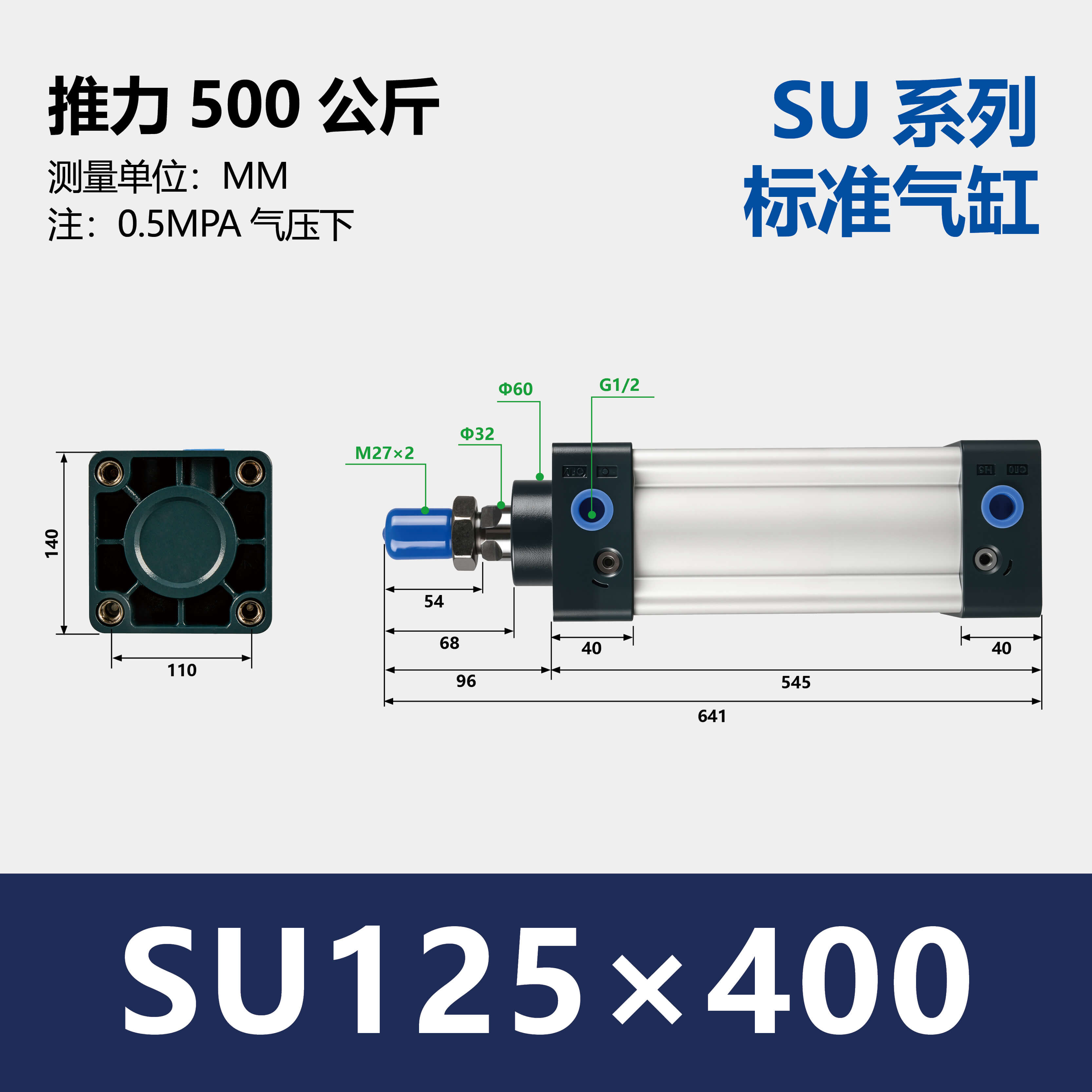 SU Standard Pneumatic Cylinder