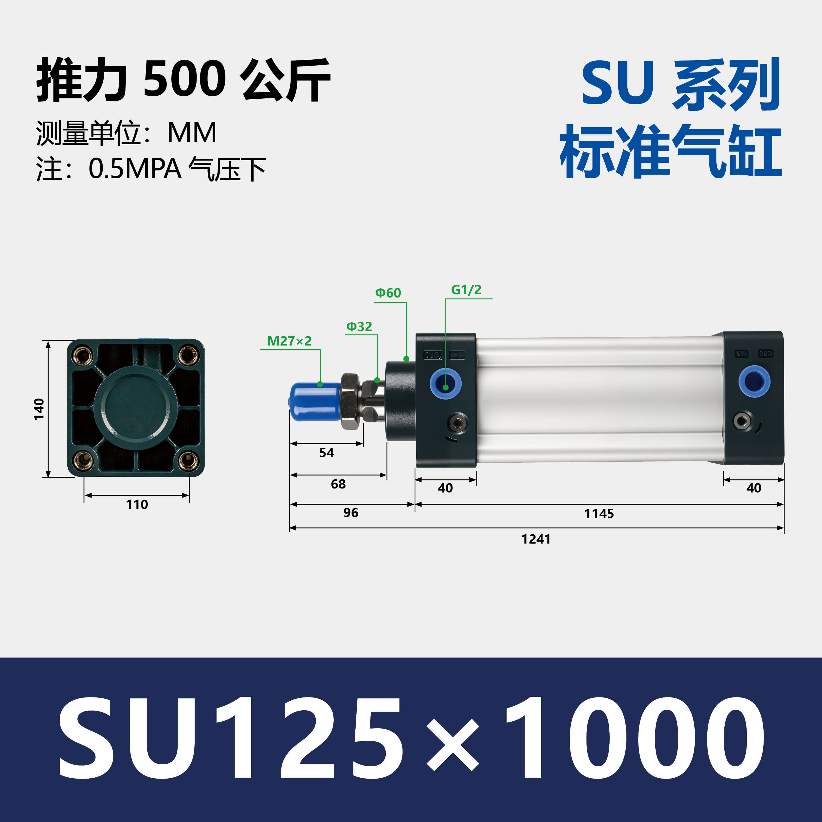 SU Standard Pneumatic Cylinder