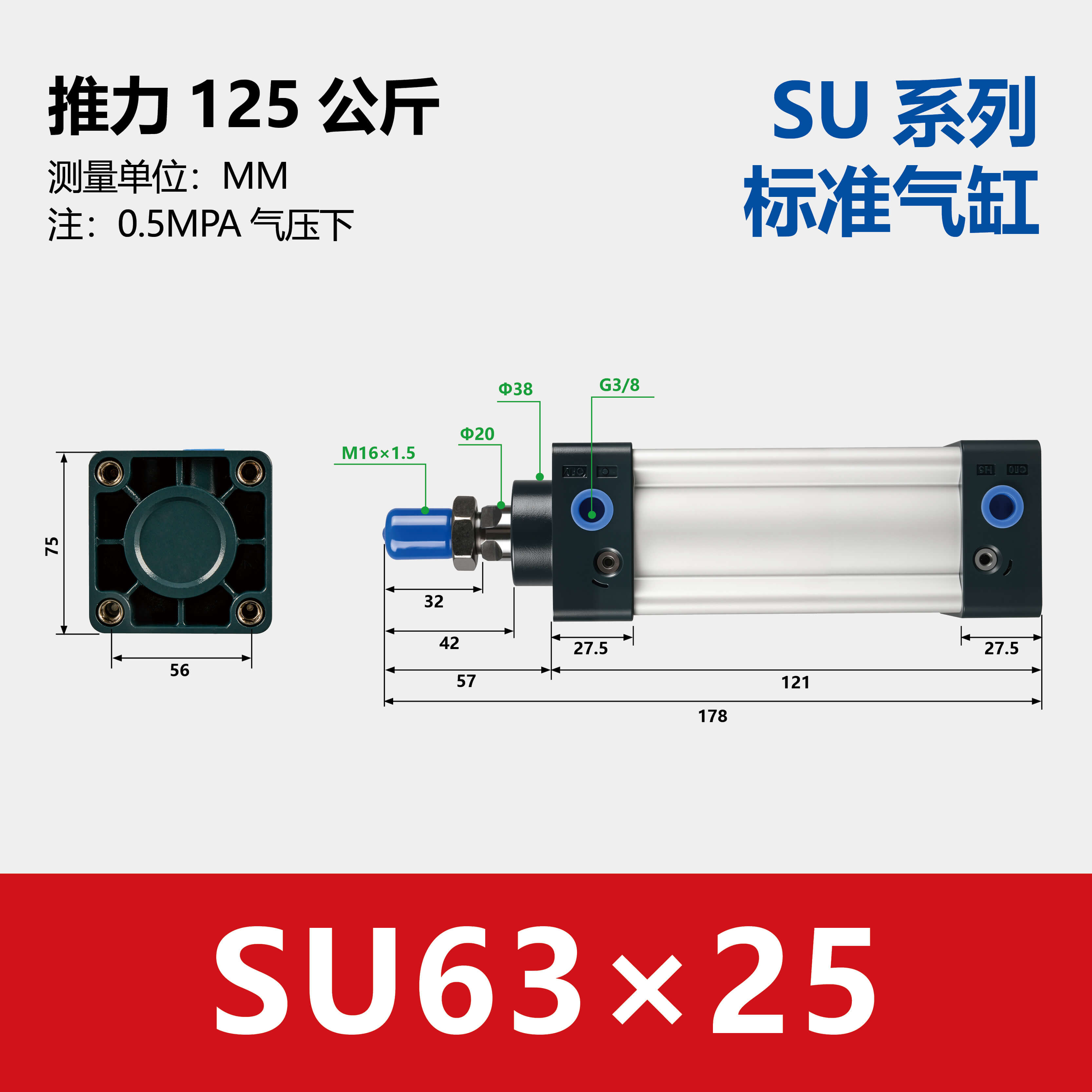 SU Standard Pneumatic Cylinder