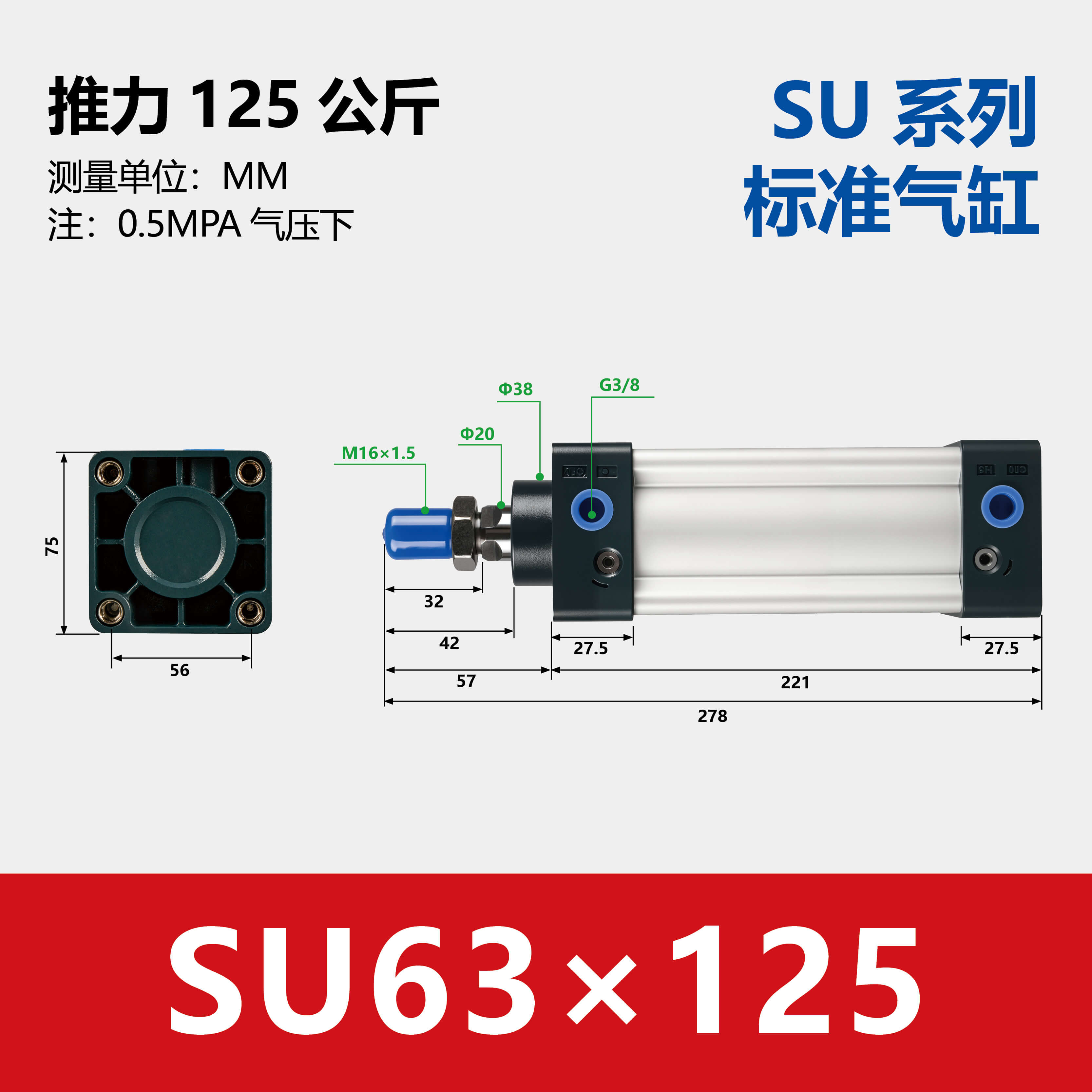 SU Standard Pneumatic Cylinder
