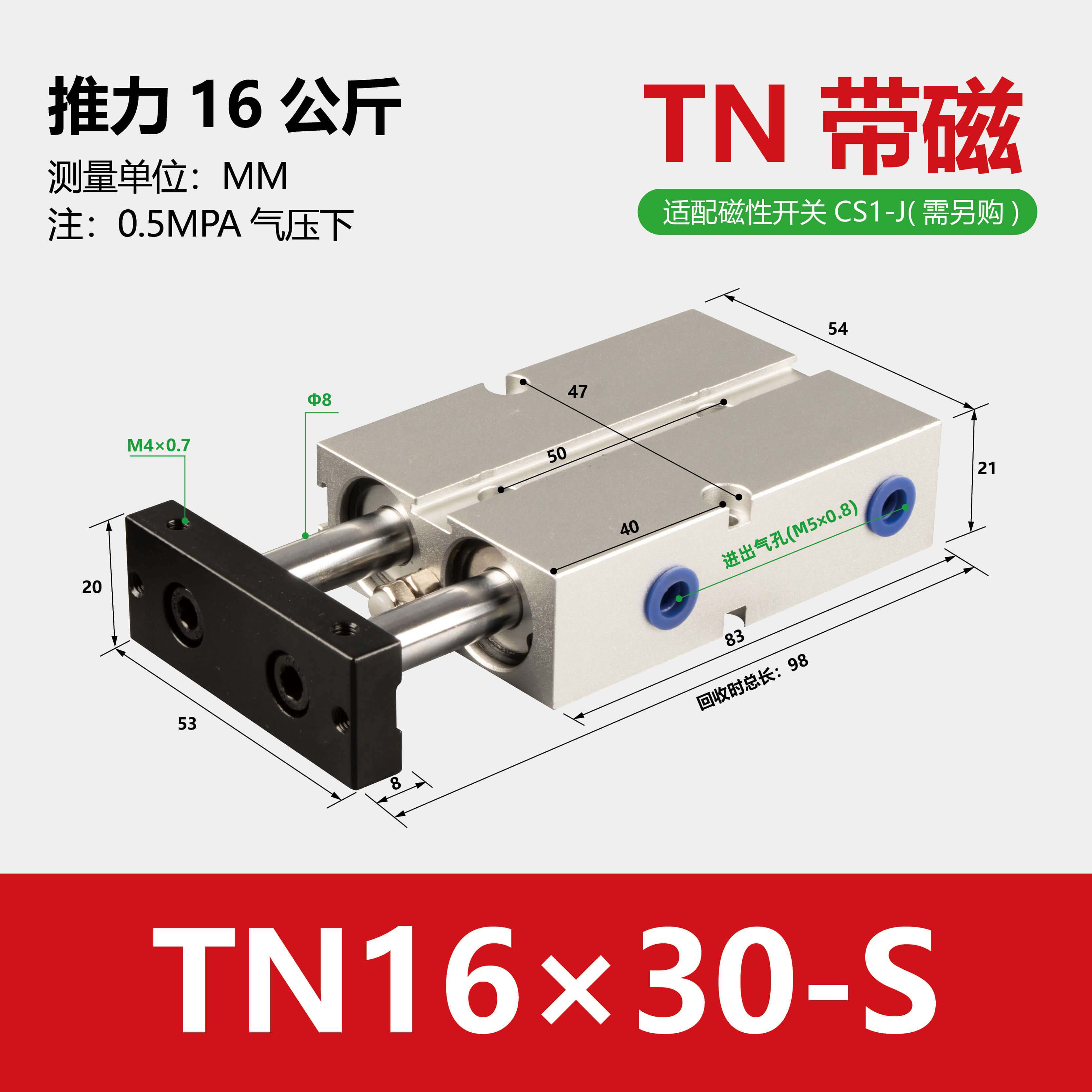 TN Double Rod Cylinder