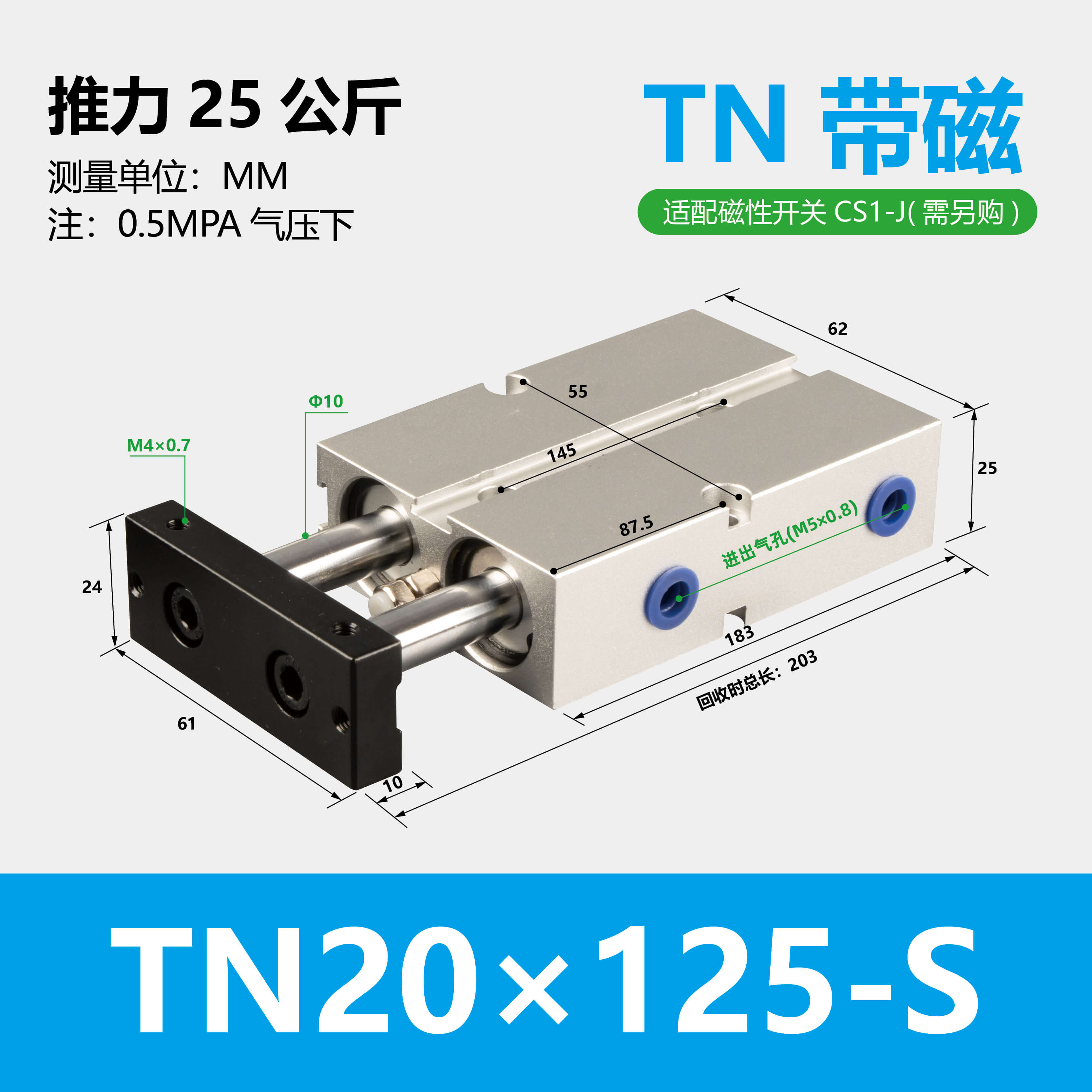 TN Double Rod Cylinder