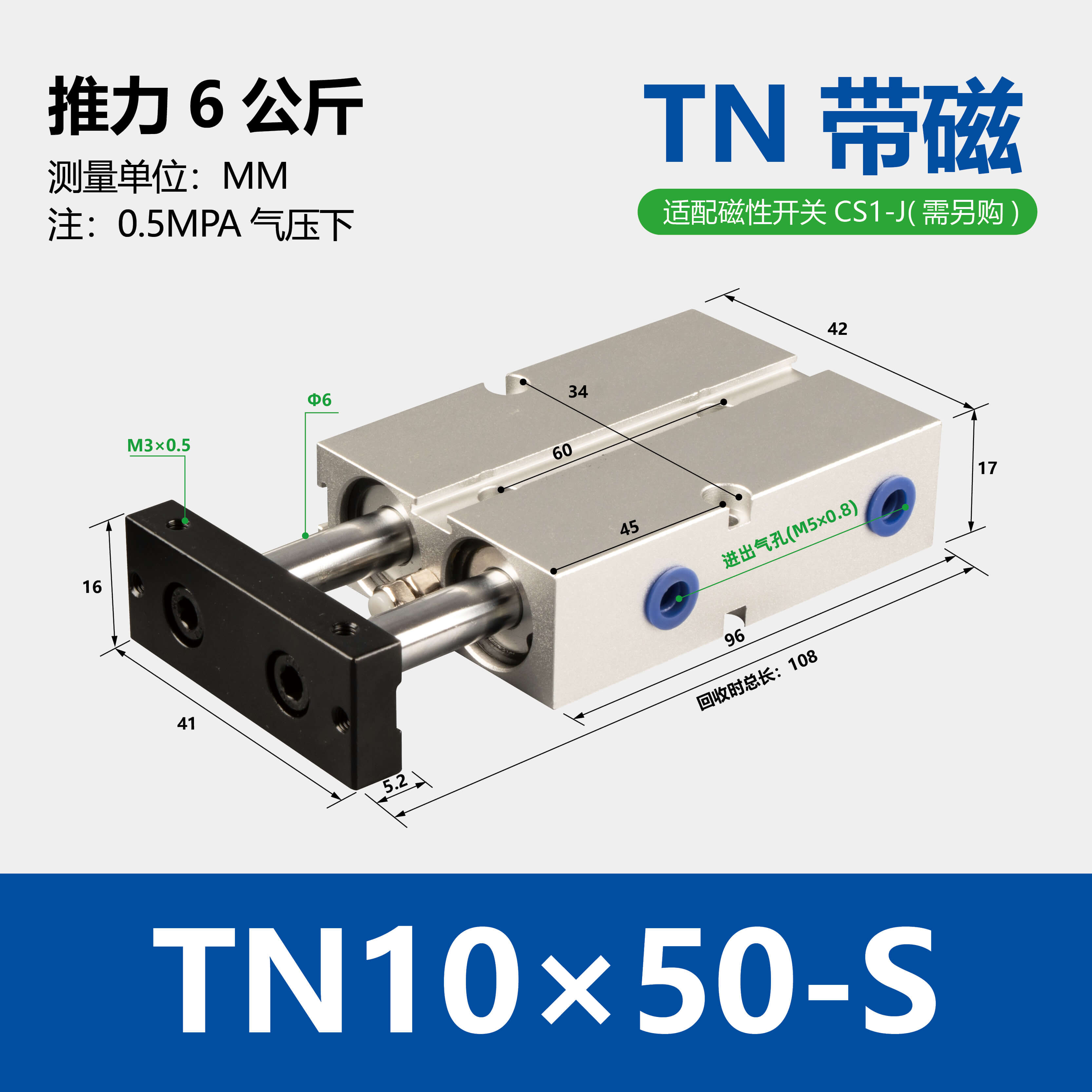 TN Double Rod Cylinder