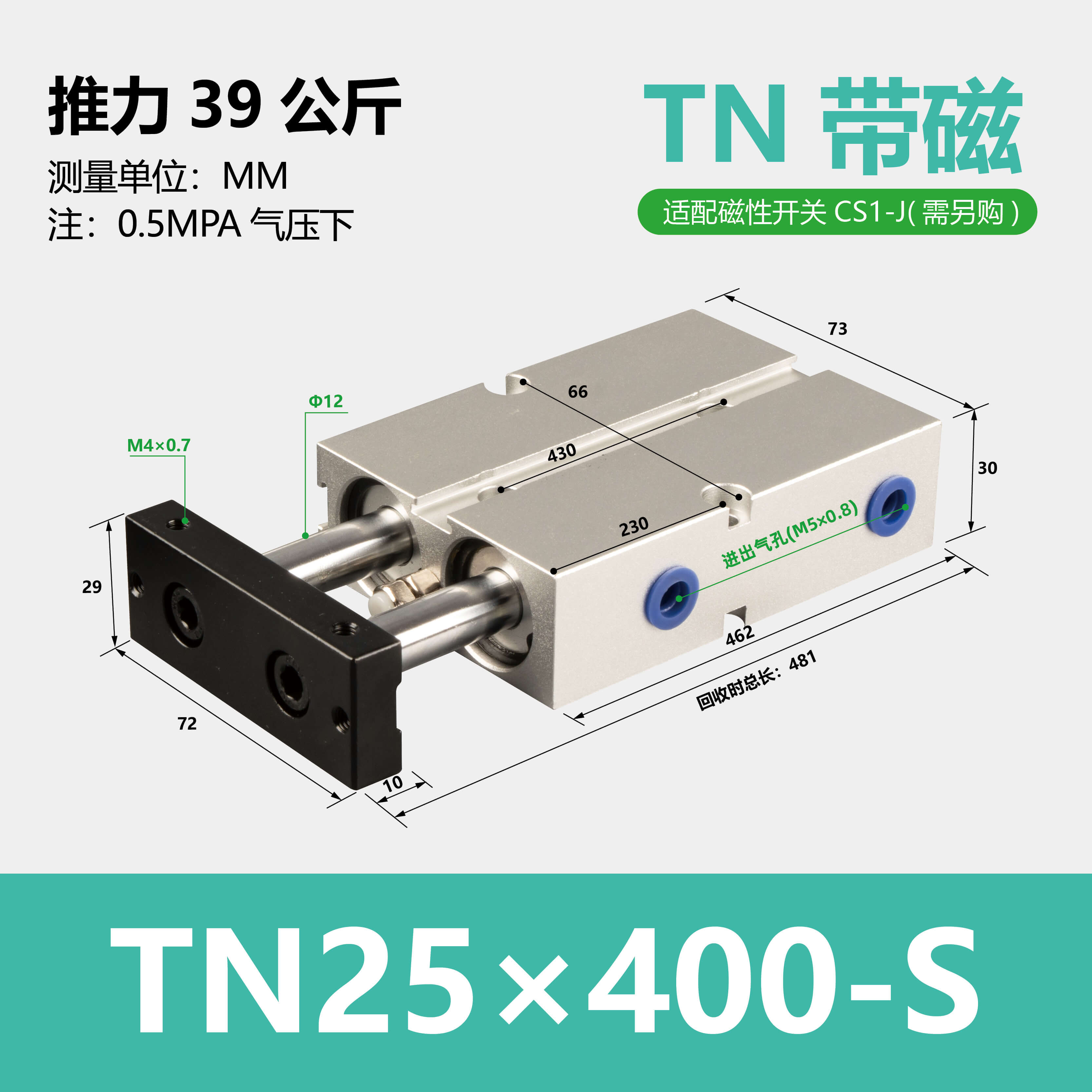 TN Double Rod Cylinder