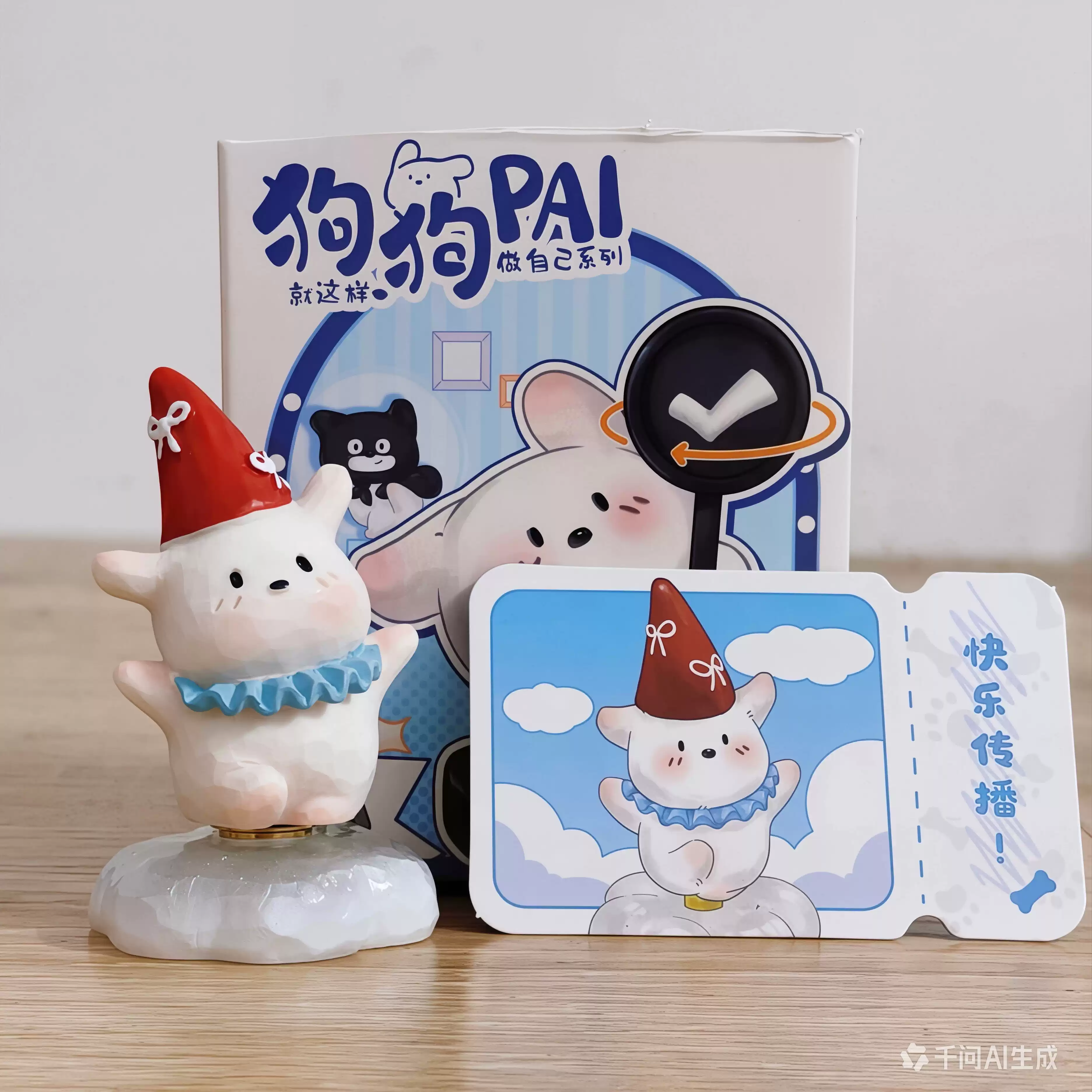 WLFTOYS・ワン PAI　自分らしくいようシリーズ・開封後は返品不可