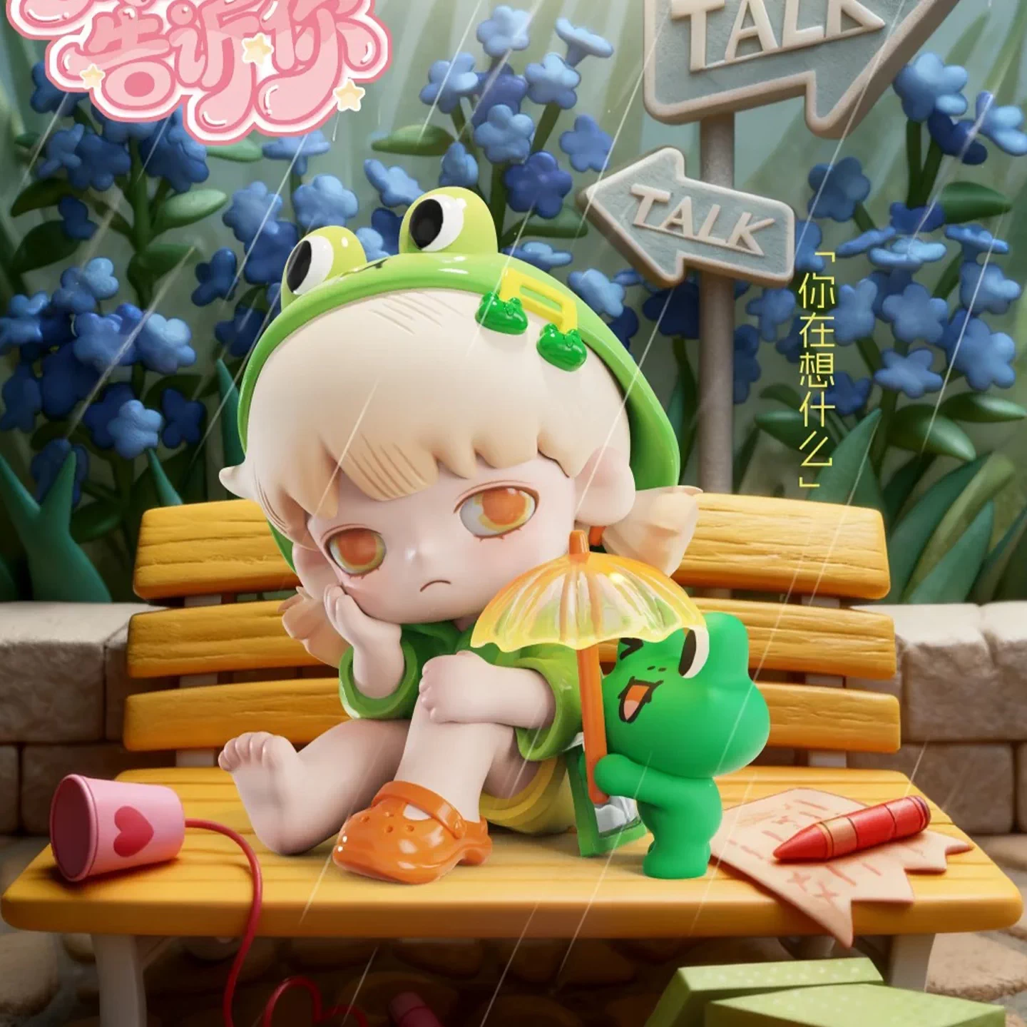 WLFTOYS・yobu あなたに伝えたい・開封後は返品不可