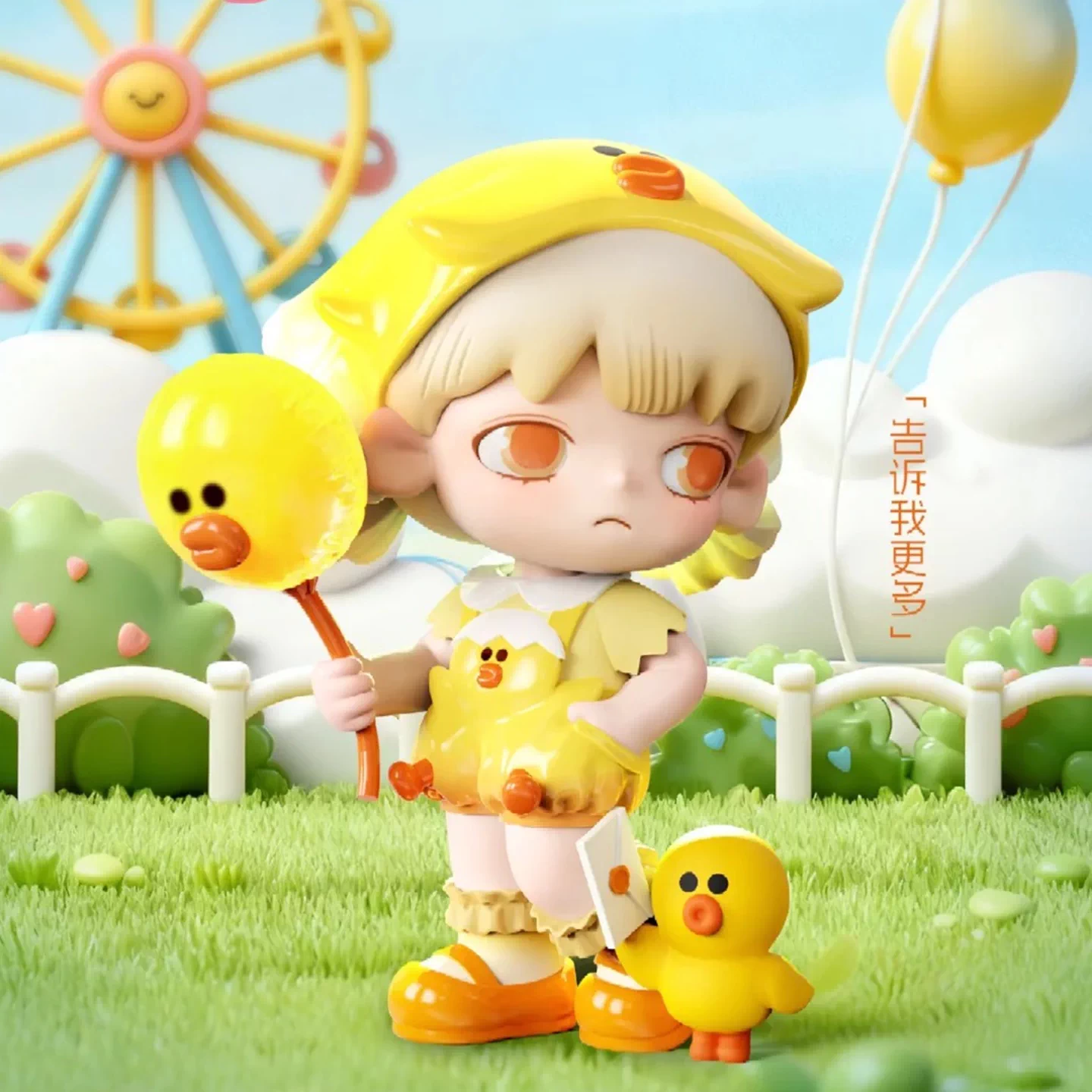 WLFTOYS・yobu あなたに伝えたい・開封後は返品不可