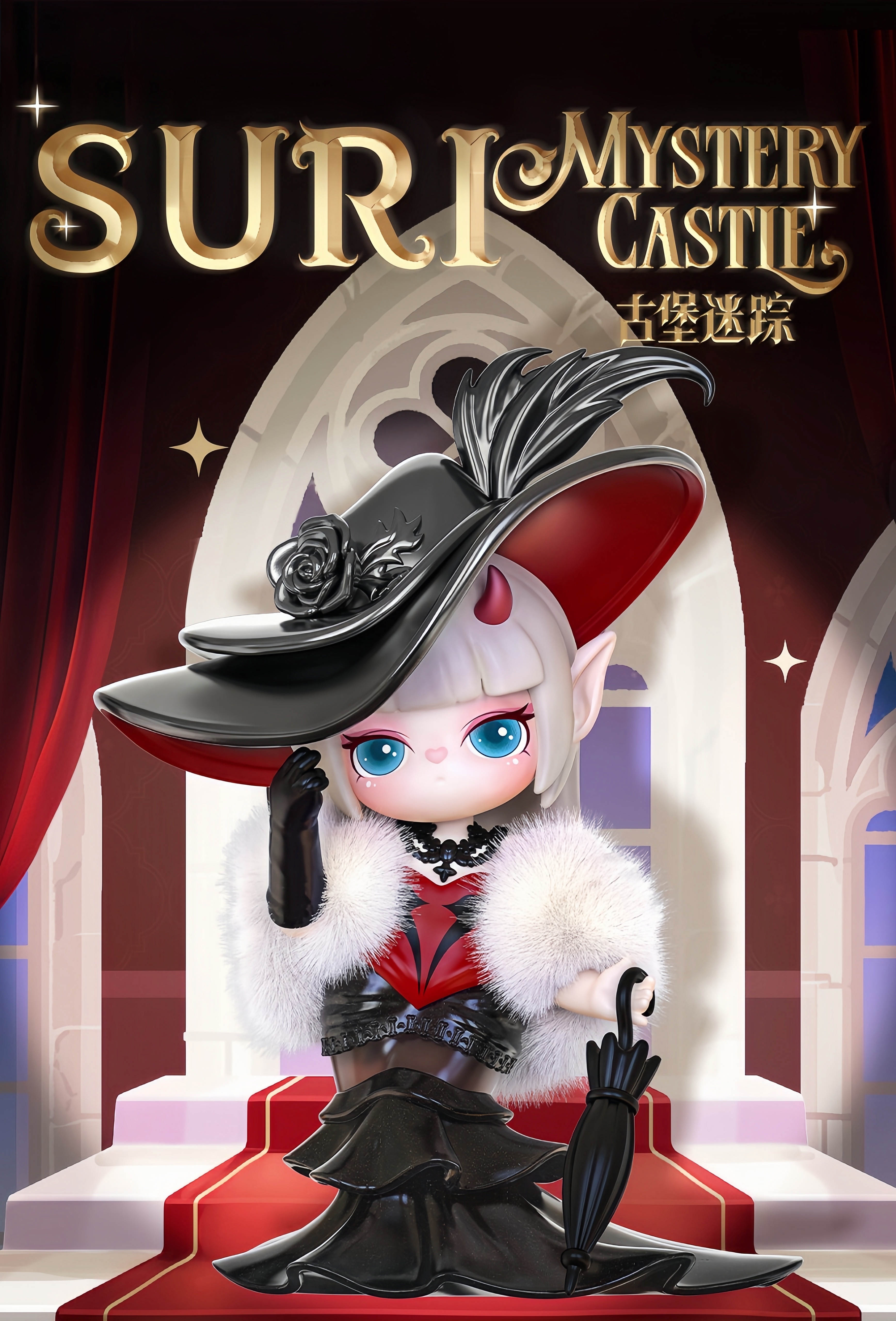 WLFTOYS SURI ライトサブカルガールシリーズ インテリア雑貨 開封後の返品は固くお断りいたします