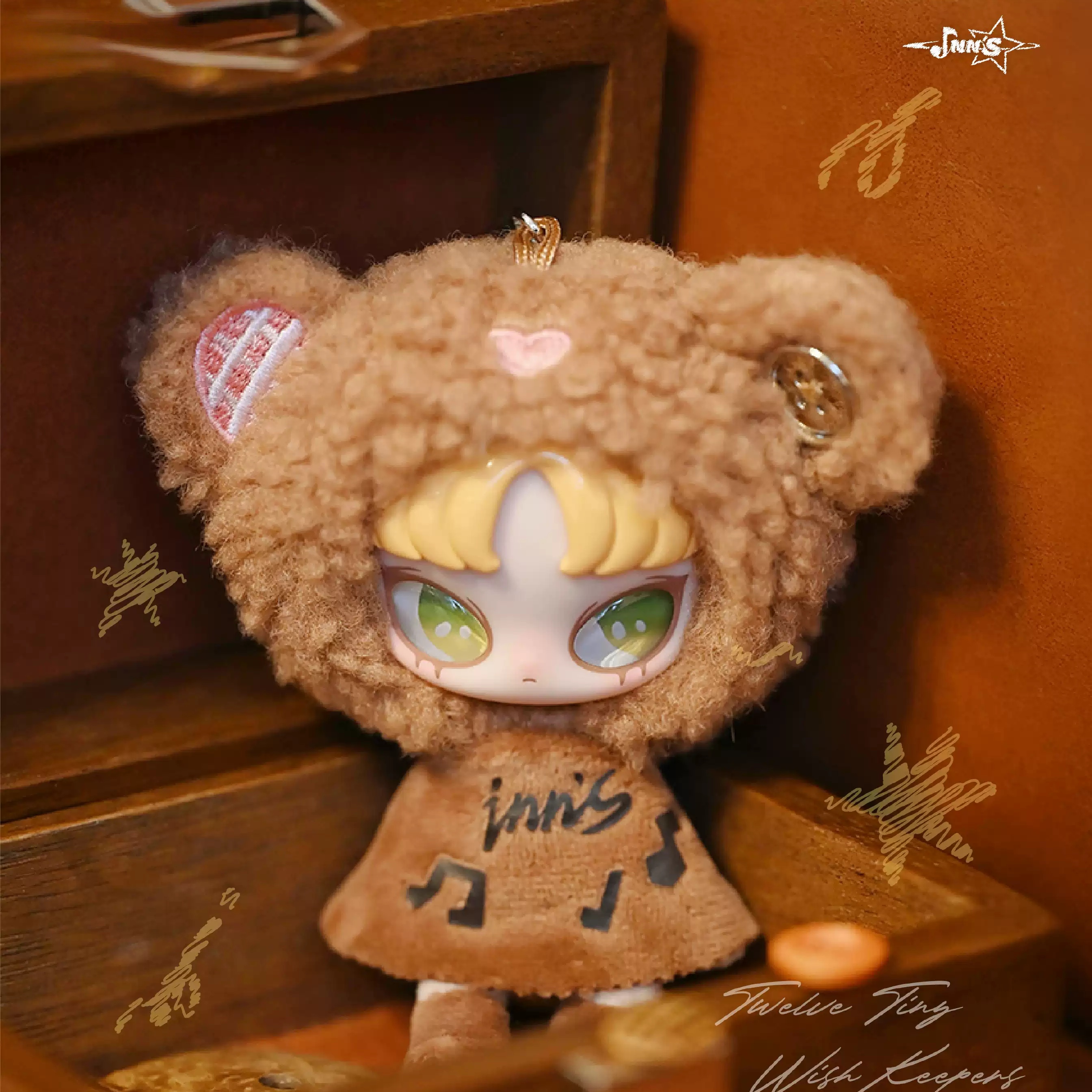 WLFTOYS・ INN Sunny Mood 12点セットぬいぐるみブラインドボックスシリーズ·開封後は返品不可