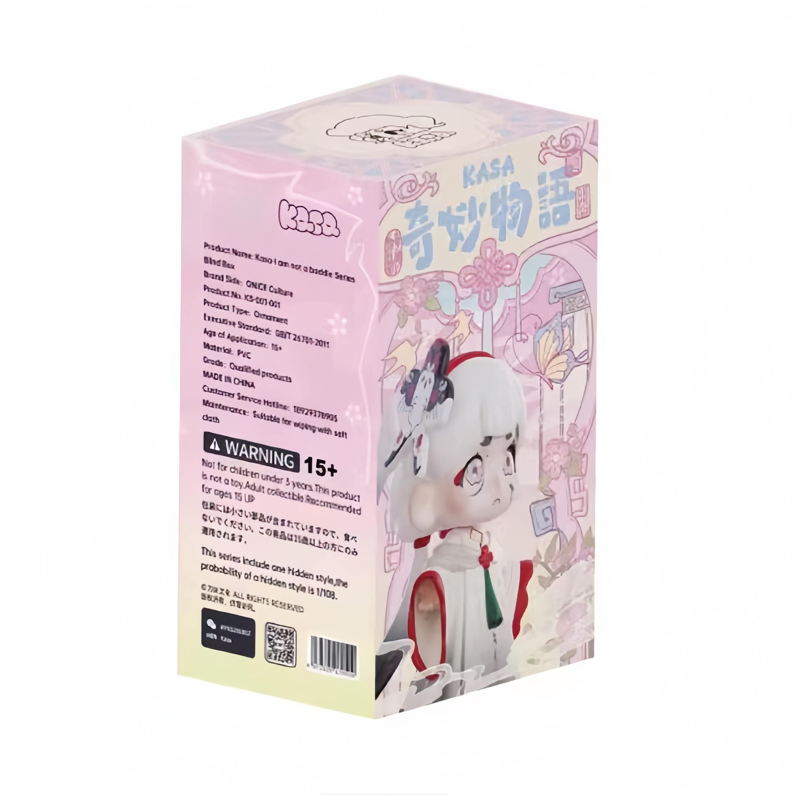 WLFTOYS KASA 奇妙物語シリーズ 家庭用小物置き 開封後の返品不可