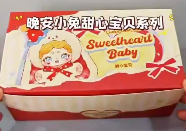 WLFTOYS スイートベイビーシリーズ インテリア用置物 おしゃれなぬいぐるみ置物 開封後は返品不可