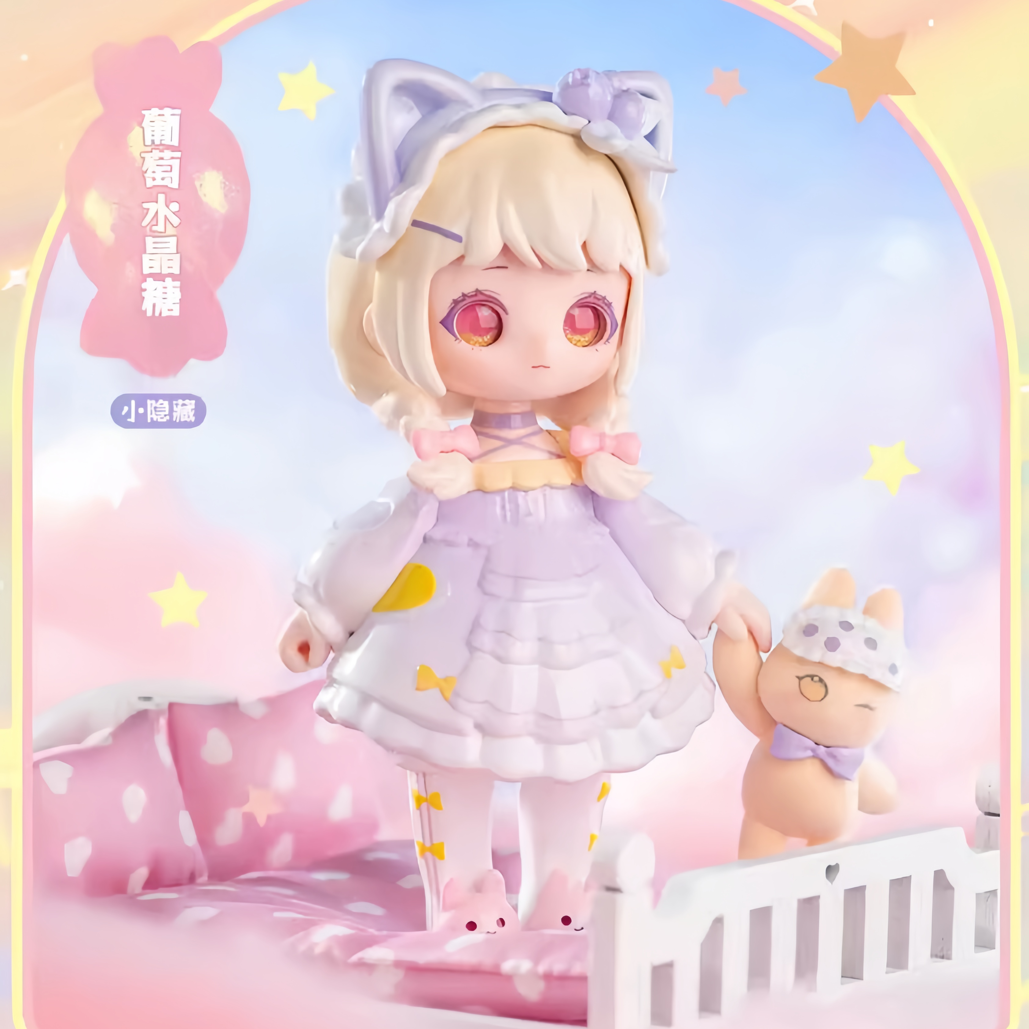 WLFTOYS・LIRORO キャンディハウスへようこそ・（レア限定品！隠しキャラ確定排出！）