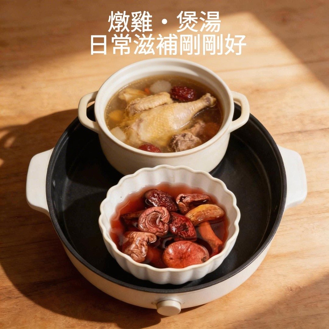 胭脂紅菇乾貨特寫 無硫無添加 新竹物流配送