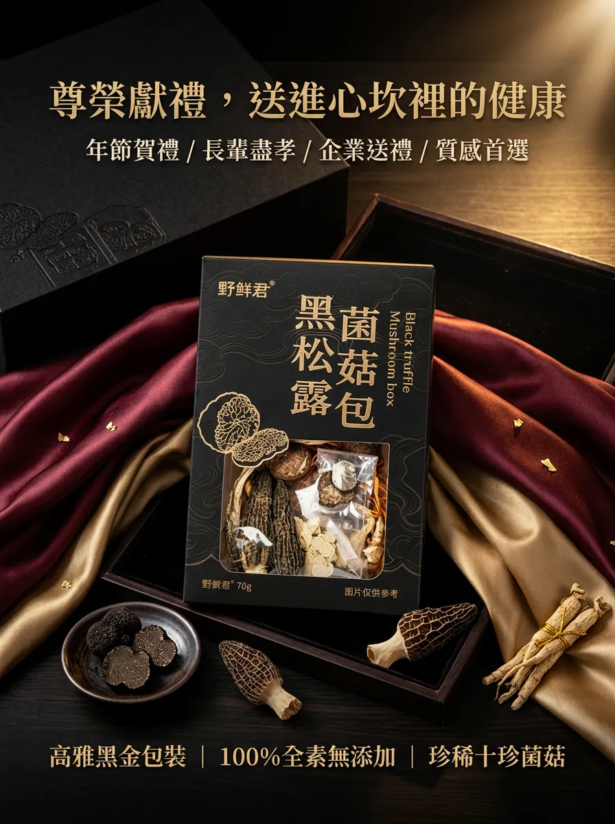 送禮禮盒