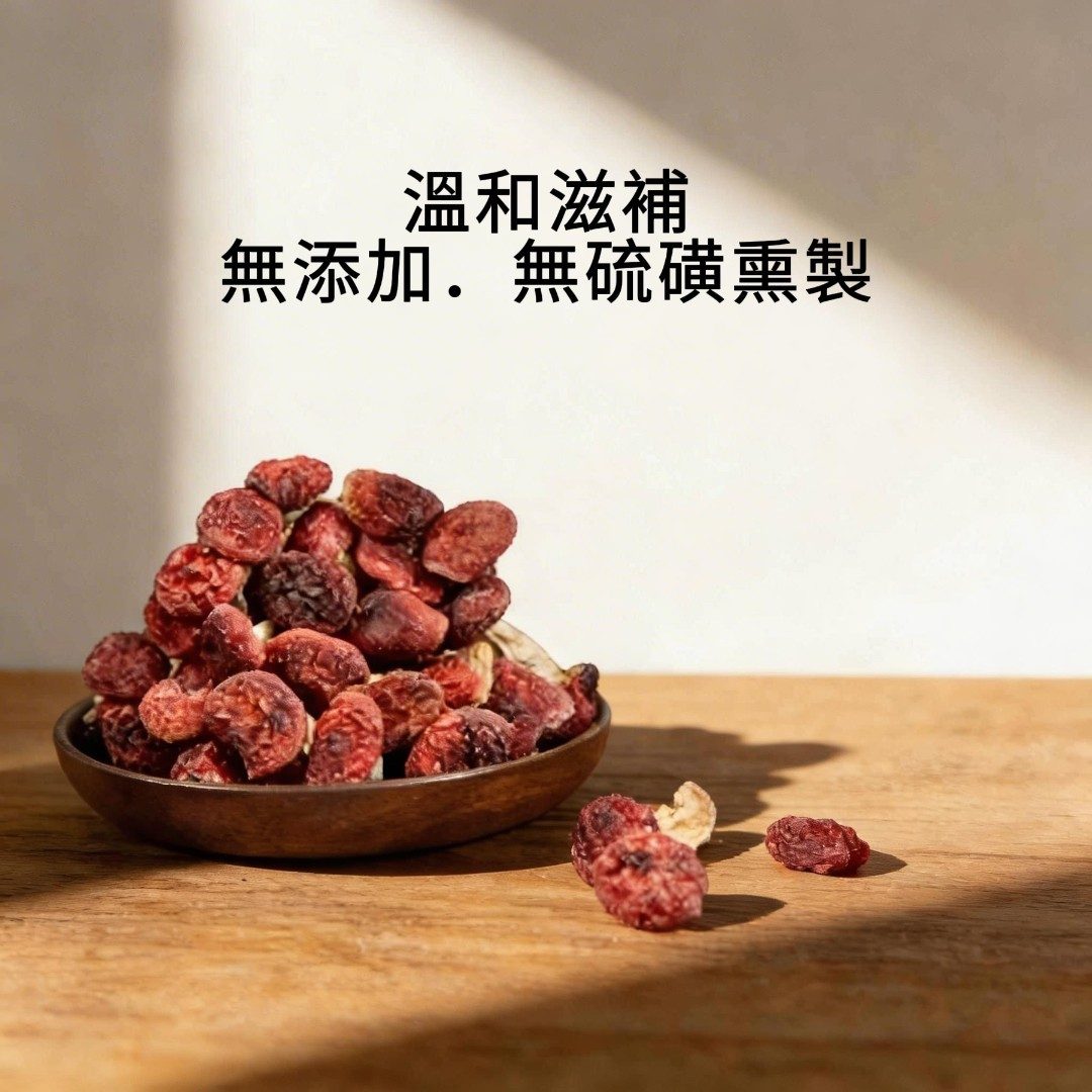 古田道地紅菇｜天然無硫無添加｜燉雞湯補氣養身｜孕媽咪坐月子調養首選