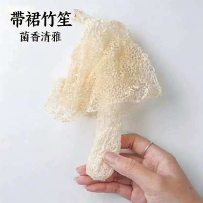 無硫竹笙乾貨 養生滋補 家庭煲湯食材