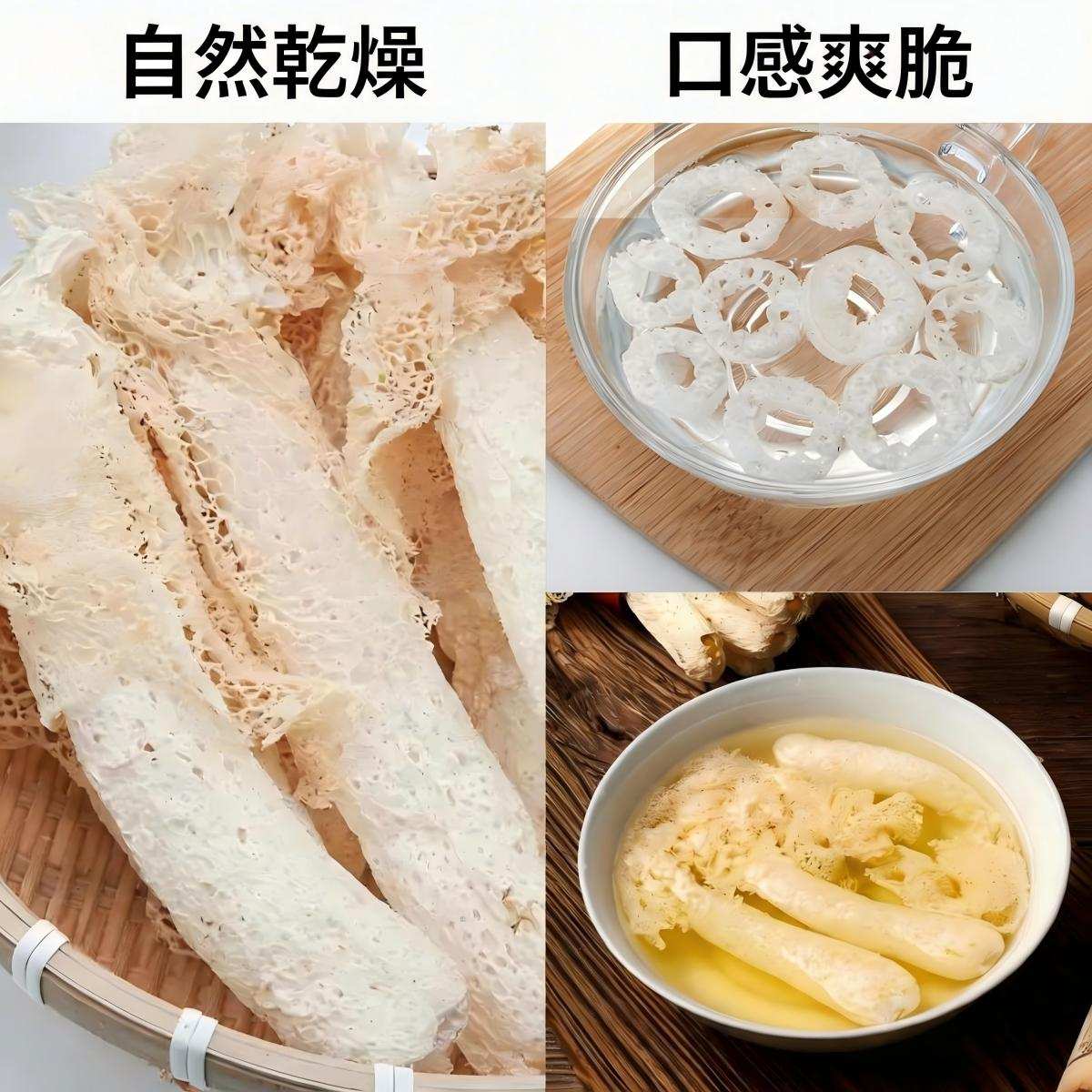 竹笙乾貨特寫 無添加無硫 新竹物流配送