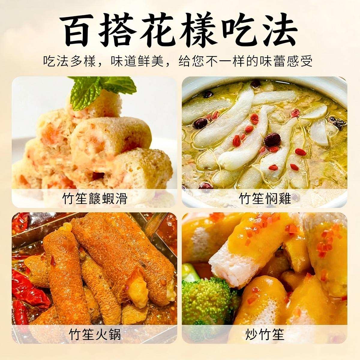 竹笙乾貨特寫 無添加無硫 新竹物流配送