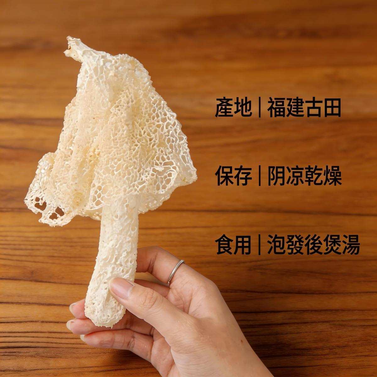 天然竹笙專區 煲湯山珍 新竹物流配送