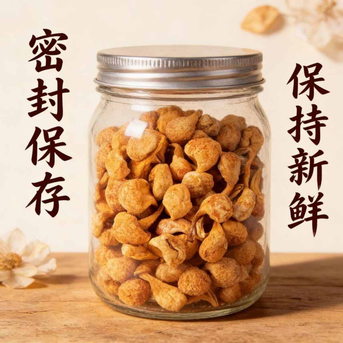 內蒙古敖漢旗蟲草花｜精品大孢子頭乾貨