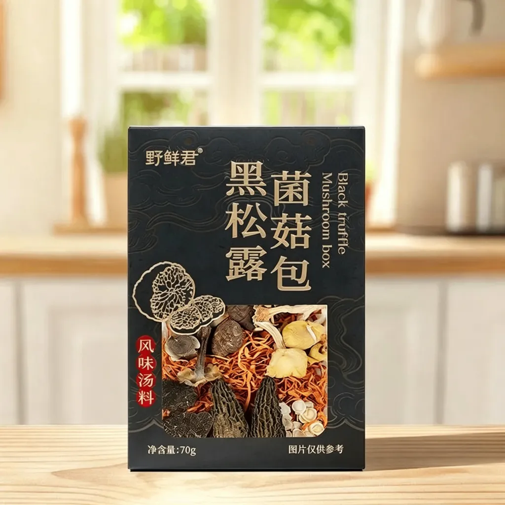 頂級黑松露十珍菌菇湯包｜嚴選大片松露與完整羊肚菌 (全素可食)