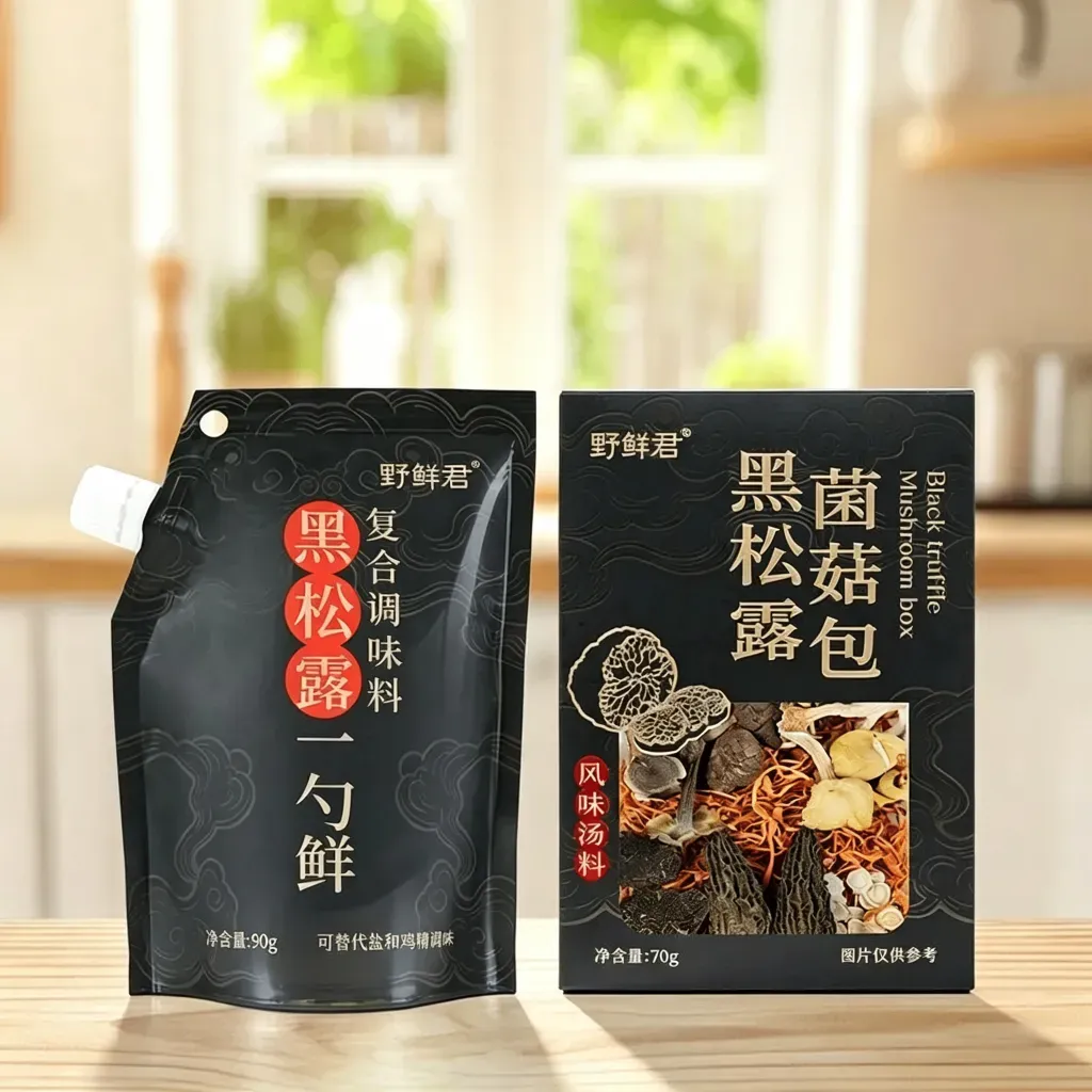 頂級黑松露十珍菌菇湯包｜嚴選大片松露與完整羊肚菌 (全素可食)