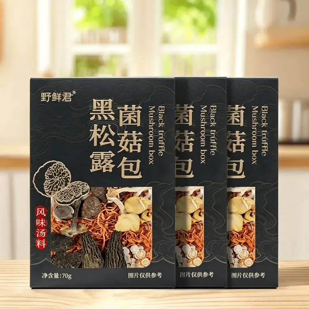 頂級黑松露十珍菌菇湯包｜嚴選大片松露與完整羊肚菌 (全素可食)