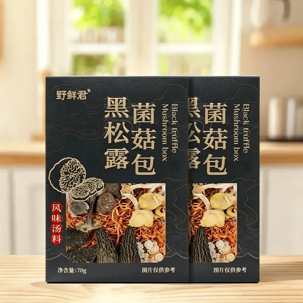頂級黑松露十珍菌菇湯包｜嚴選大片松露與完整羊肚菌 (全素可食)