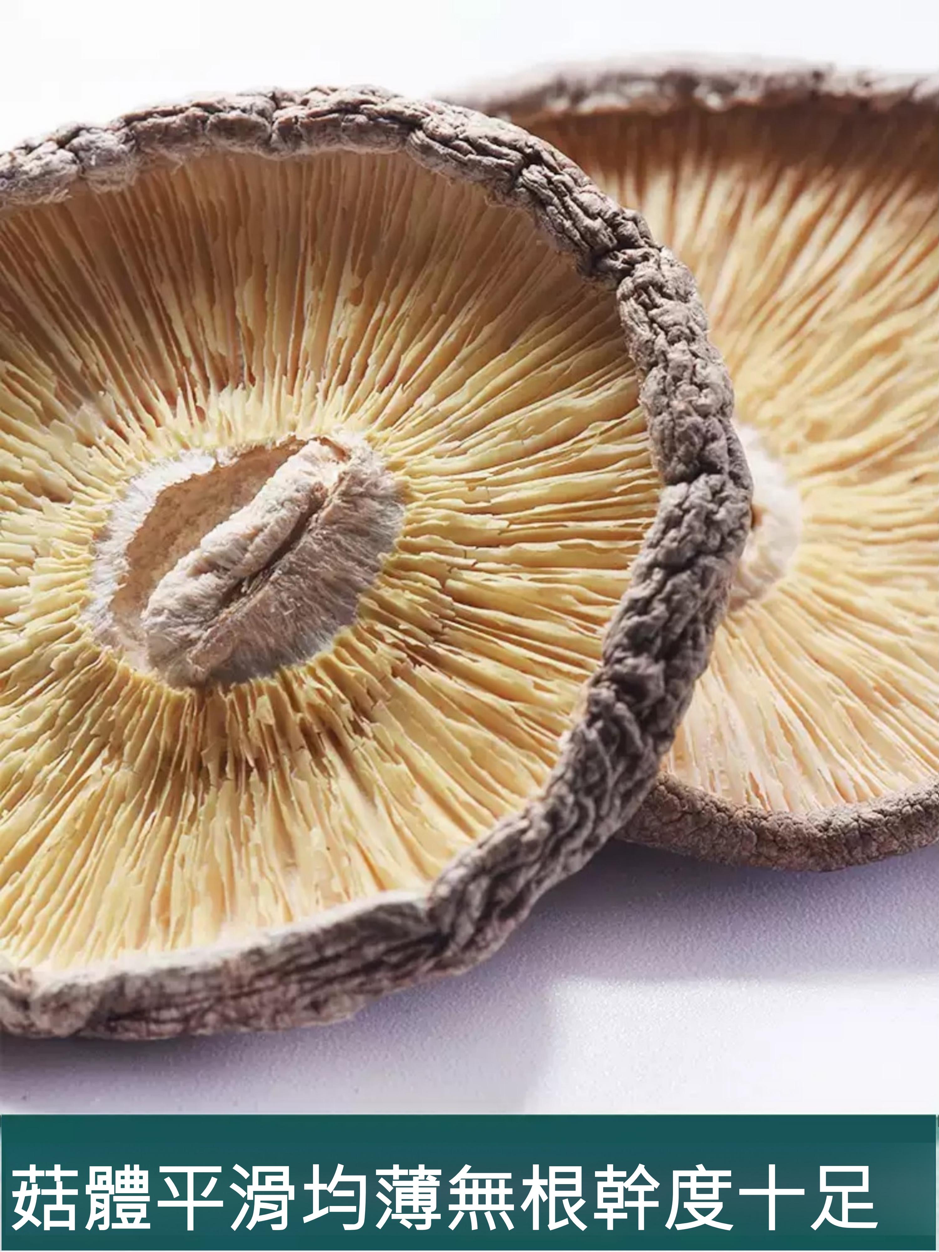 500g香菇干货（冬菇）｜升华家庭餐桌的美味选择