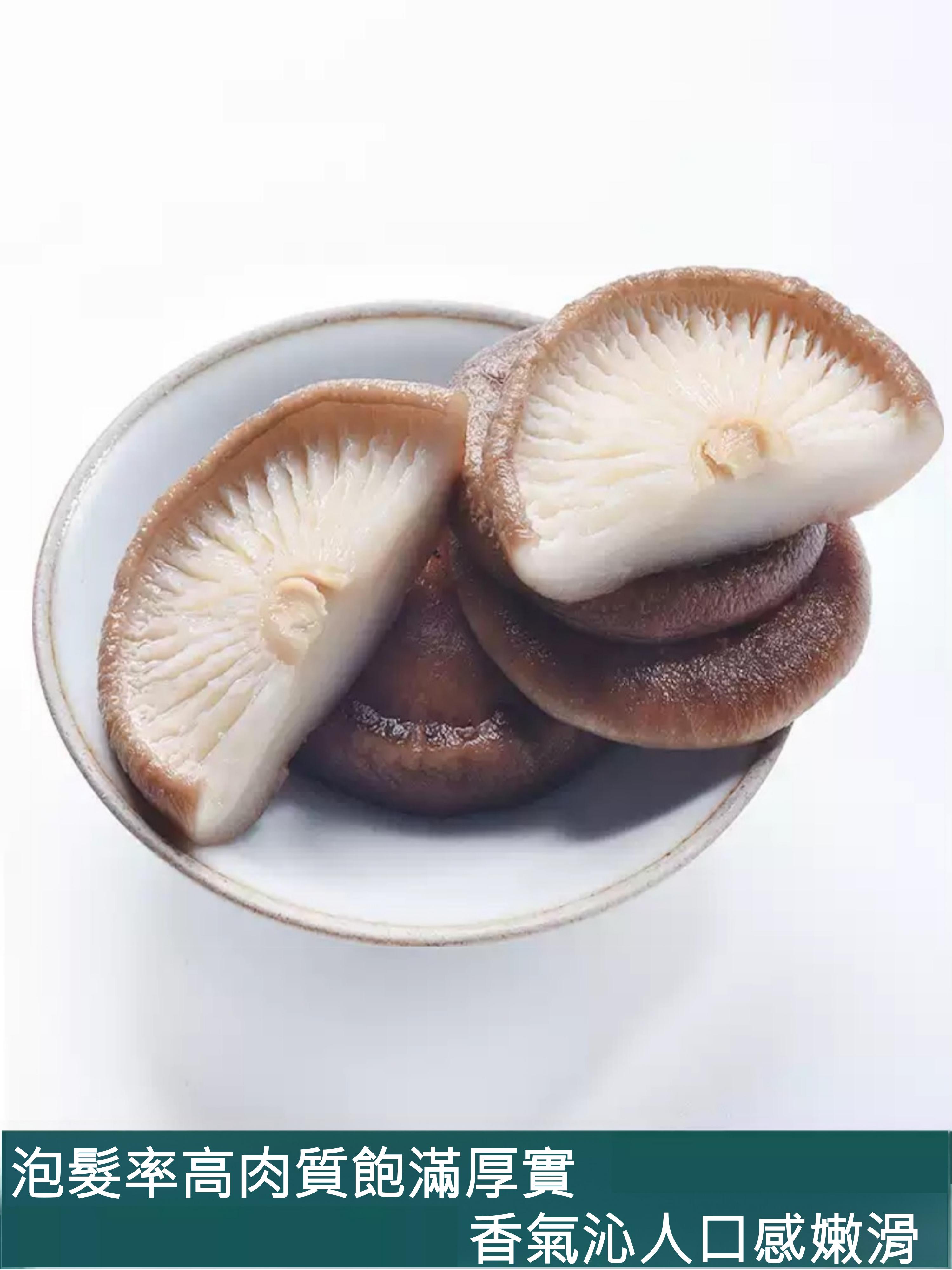 500g香菇干货（冬菇）｜升华家庭餐桌的美味选择