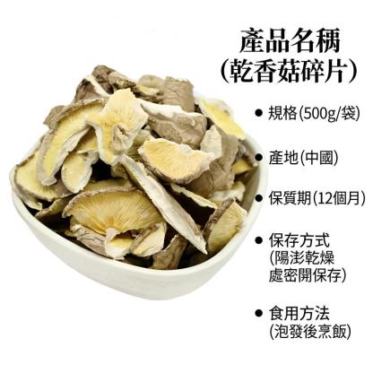 養生滋補湯品組合 懶人料理包 快速煲湯