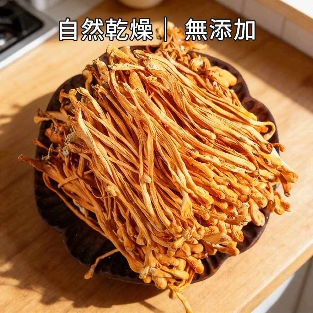 蟲草花自然乾燥無添加特寫