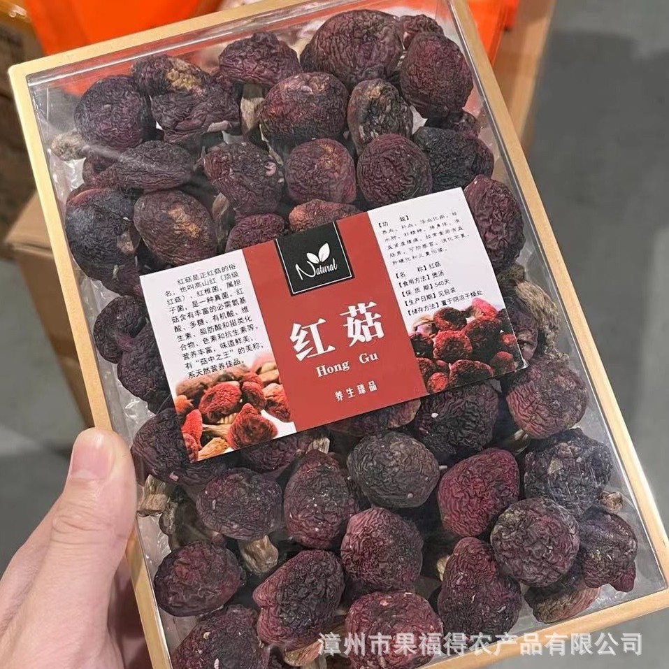 山珍三寶雙拼禮盒｜野生紅菇、羊肚菌、松茸乾貨組合