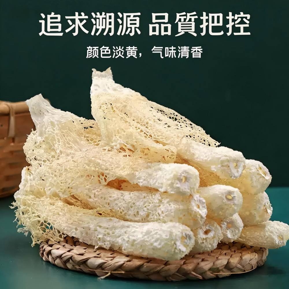 無硫竹笙乾貨 養生滋補 家庭煲湯食材