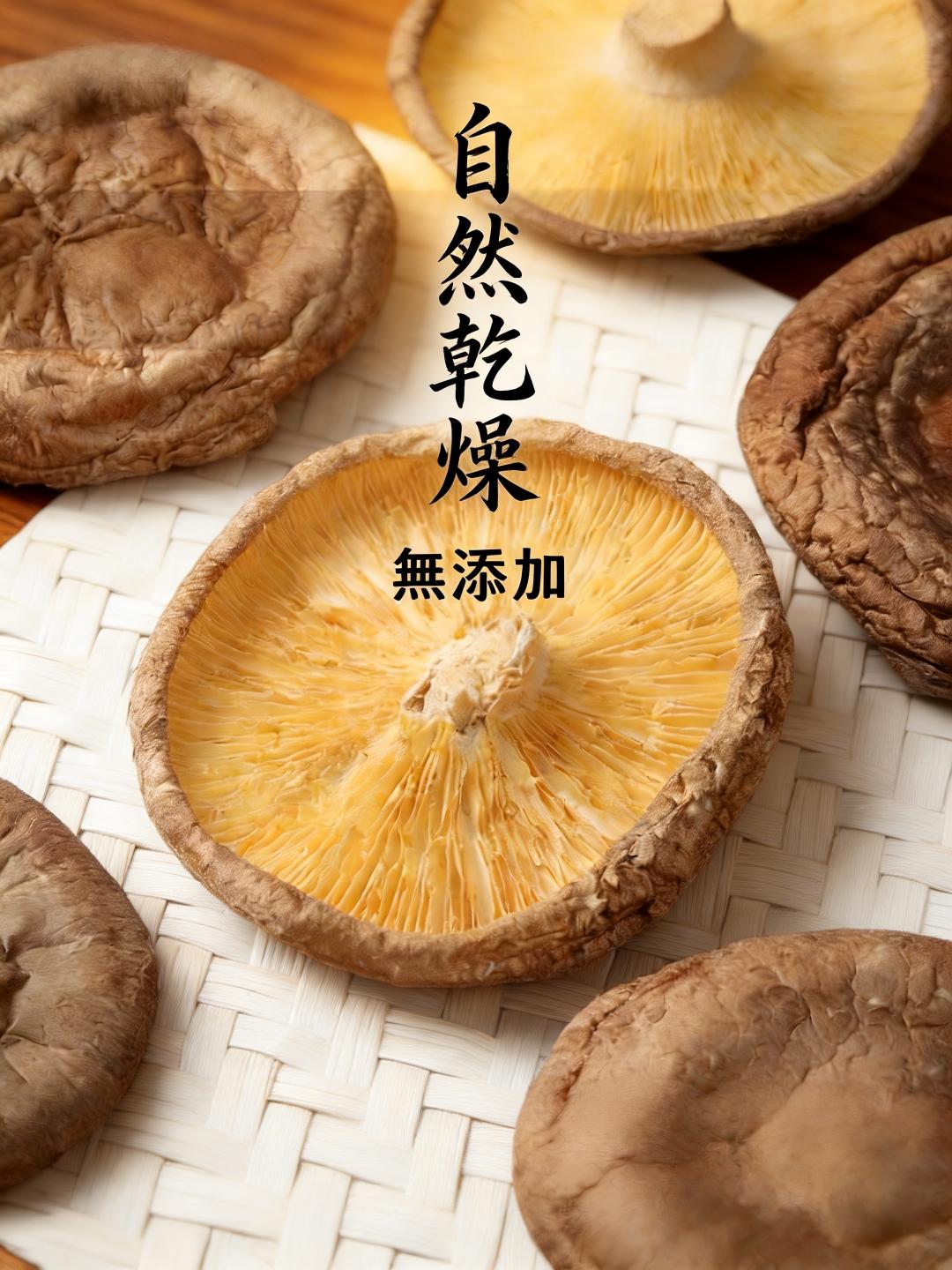 自然乾燥無添加