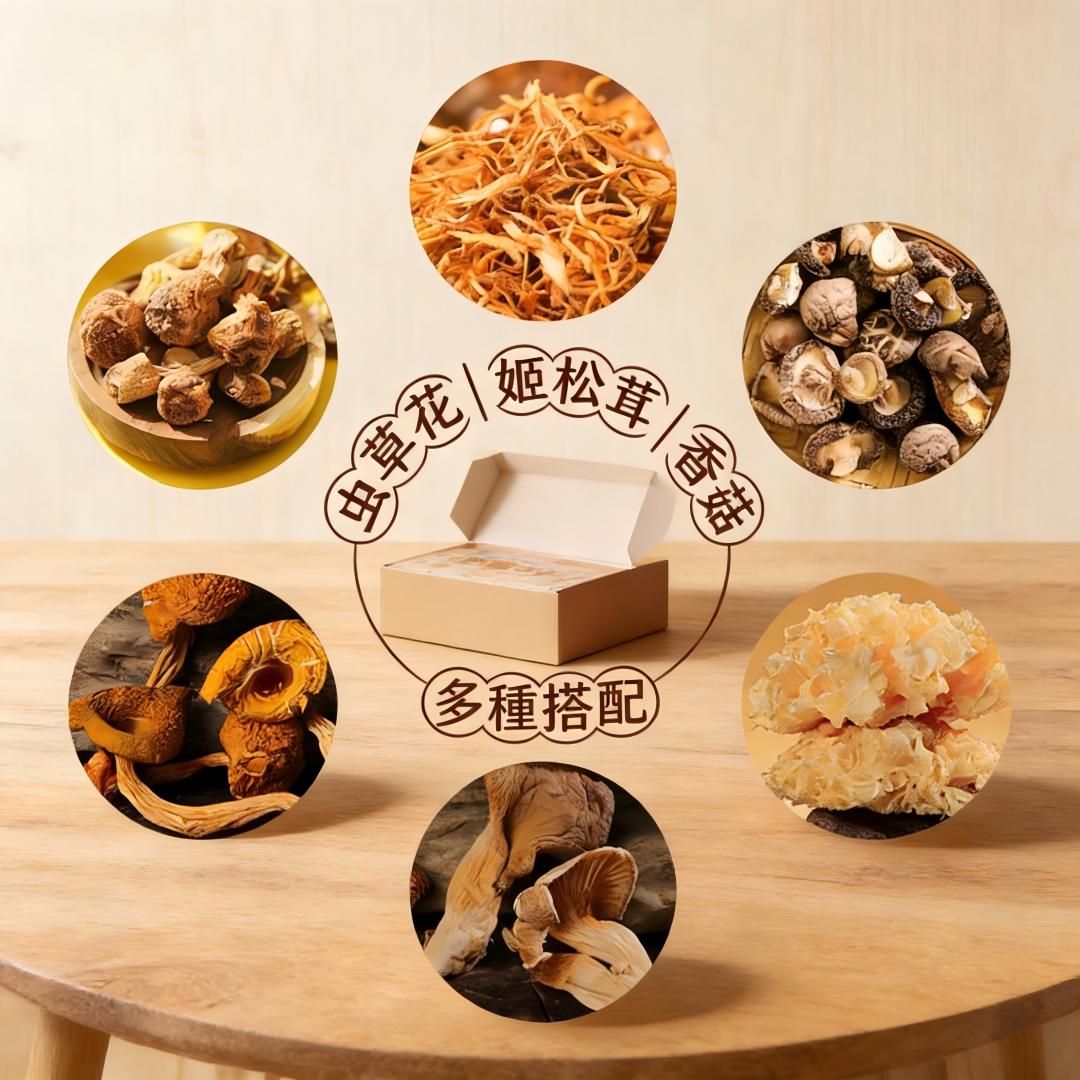 高級菇類滋補禮盒｜6種菌菇組合（虫草花・姬松茸・香菇等）｜500g大容量｜送禮首選・家庭養生-euovie