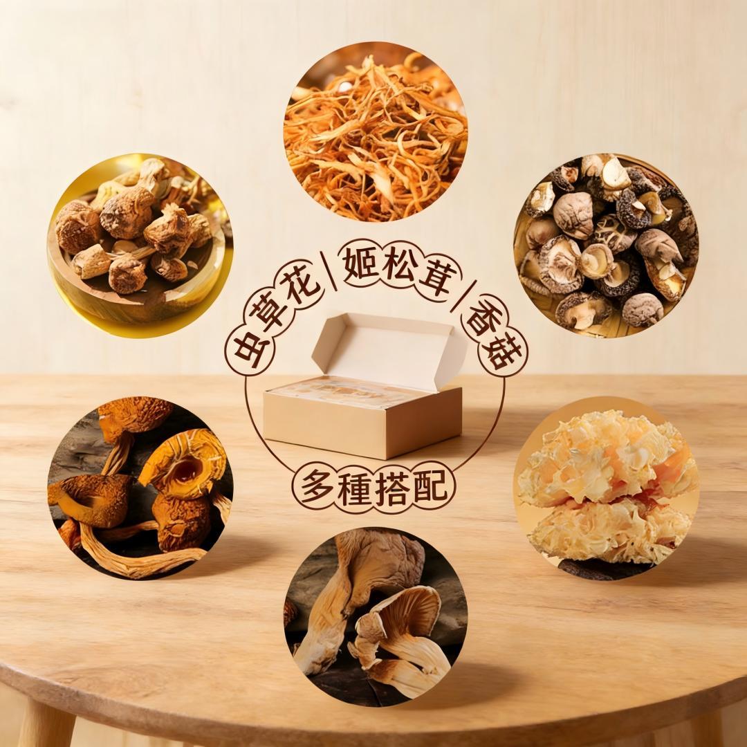 高級菇類滋補禮盒｜6種菌菇組合（虫草花・姬松茸・香菇等）｜500g大容量｜送禮首選・家庭養生-euovie