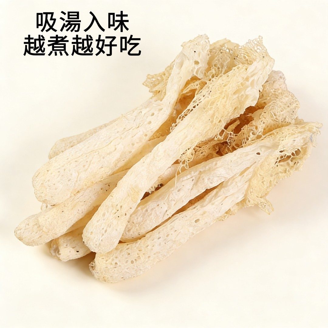 無硫竹笙乾貨 養生滋補 家庭煲湯食材