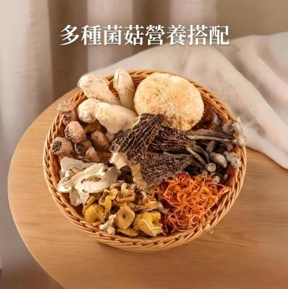 【免挑免洗】嚴選雲南高山珍菇 松茸羊肚菌入 鮮甜湯底包 煲雞湯/排骨湯 無硫天然乾貨食材