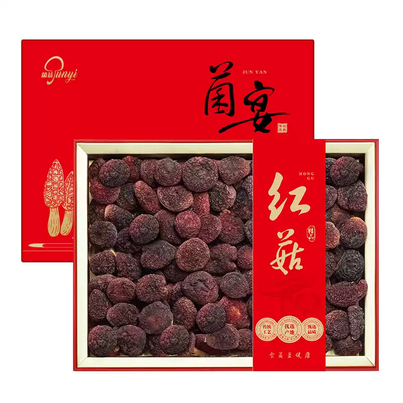 武夷山野生正紅菇禮盒｜高端山珍乾貨