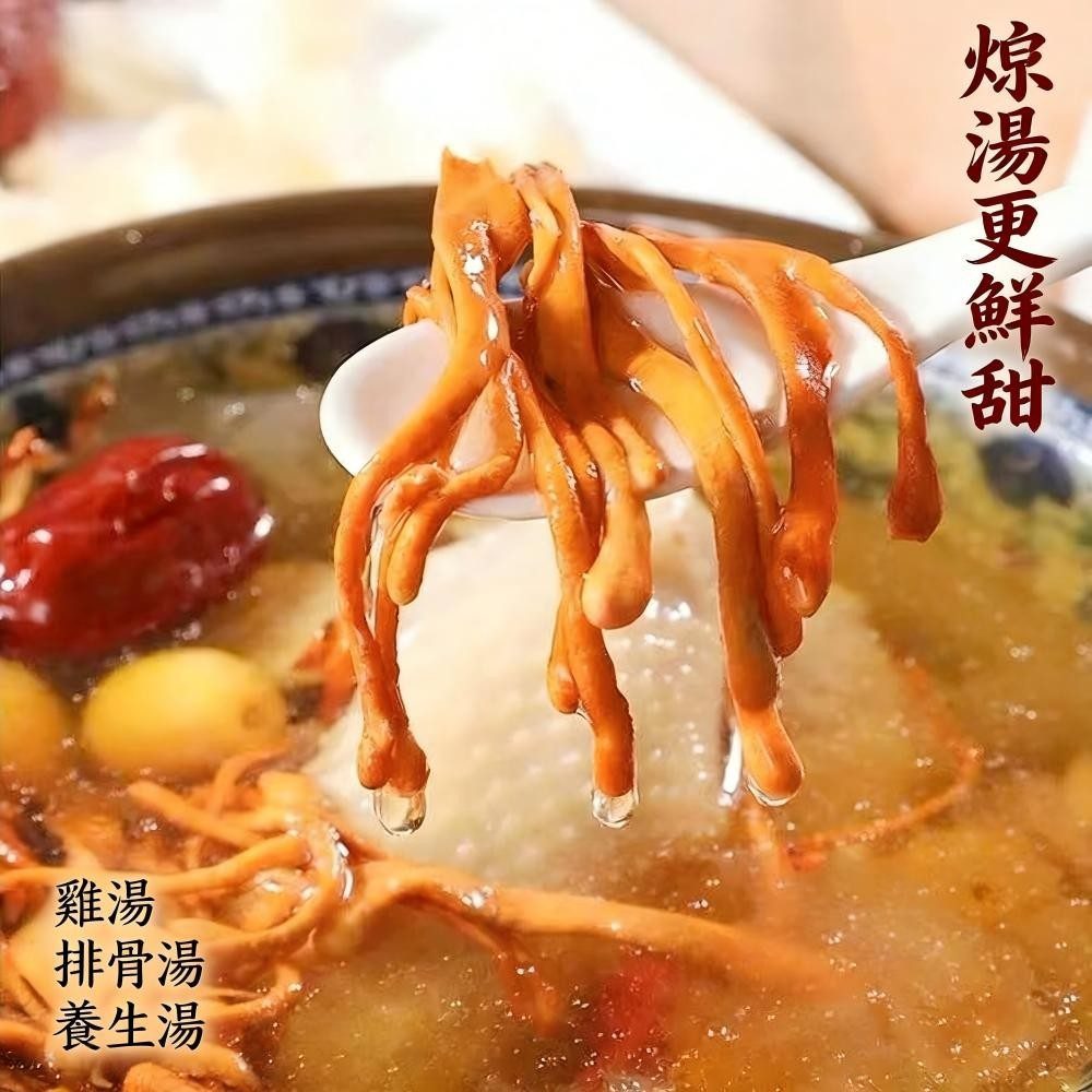 古田產 新鮮蟲草花乾貨｜無硫食用菌 燉湯泡茶皆宜-euovie