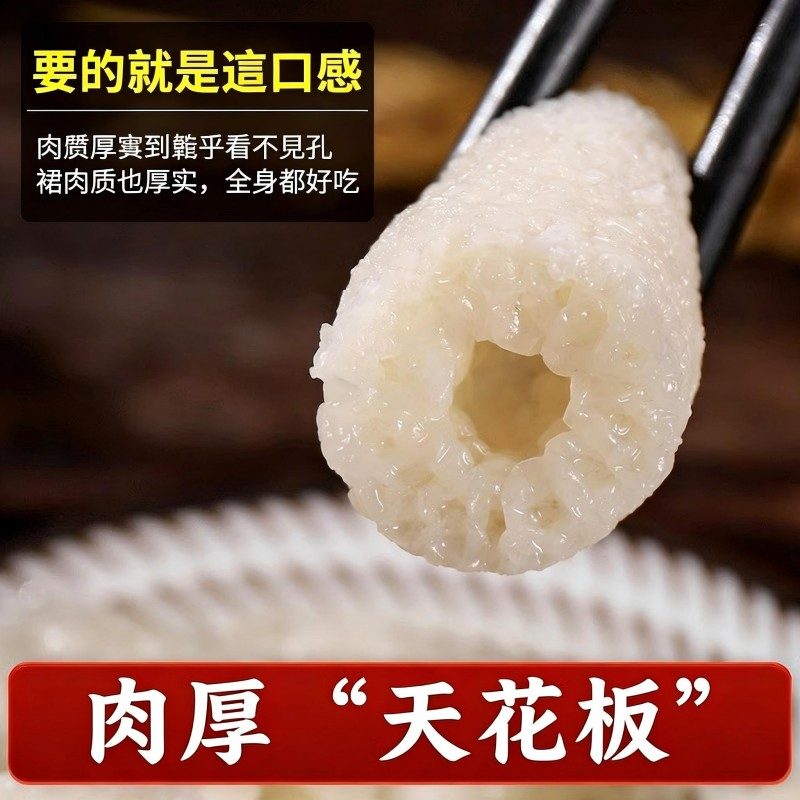 貴州織金紅托竹笙乾貨