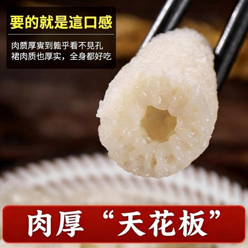 貴州織金紅托竹笙乾貨